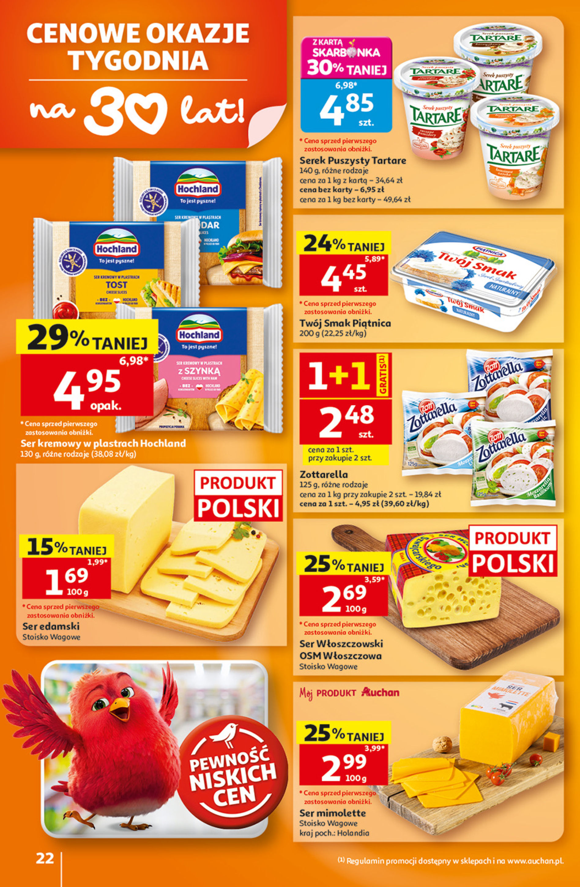 Auchan
