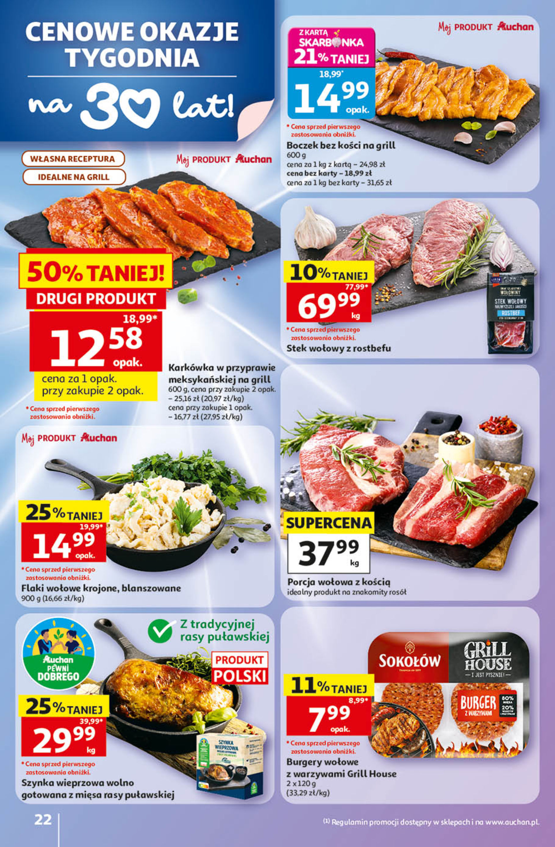 Auchan