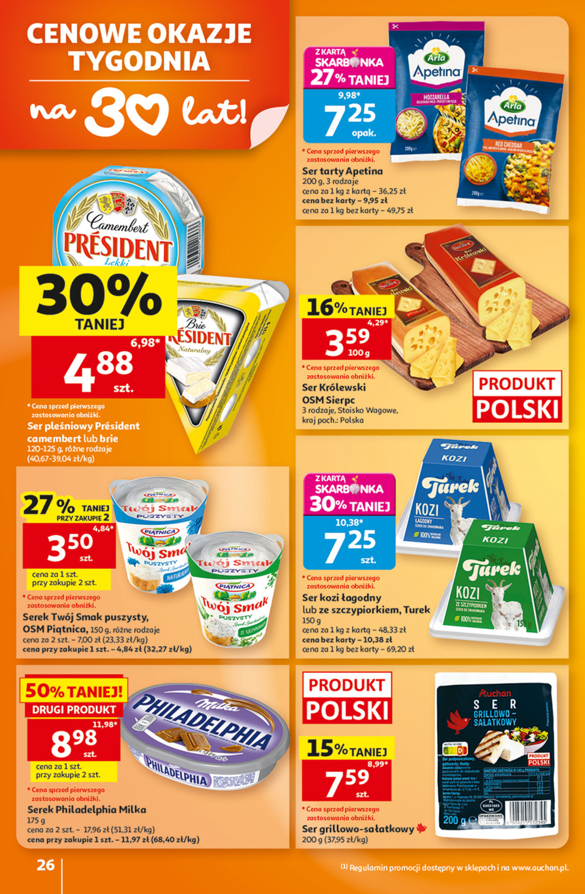 Auchan