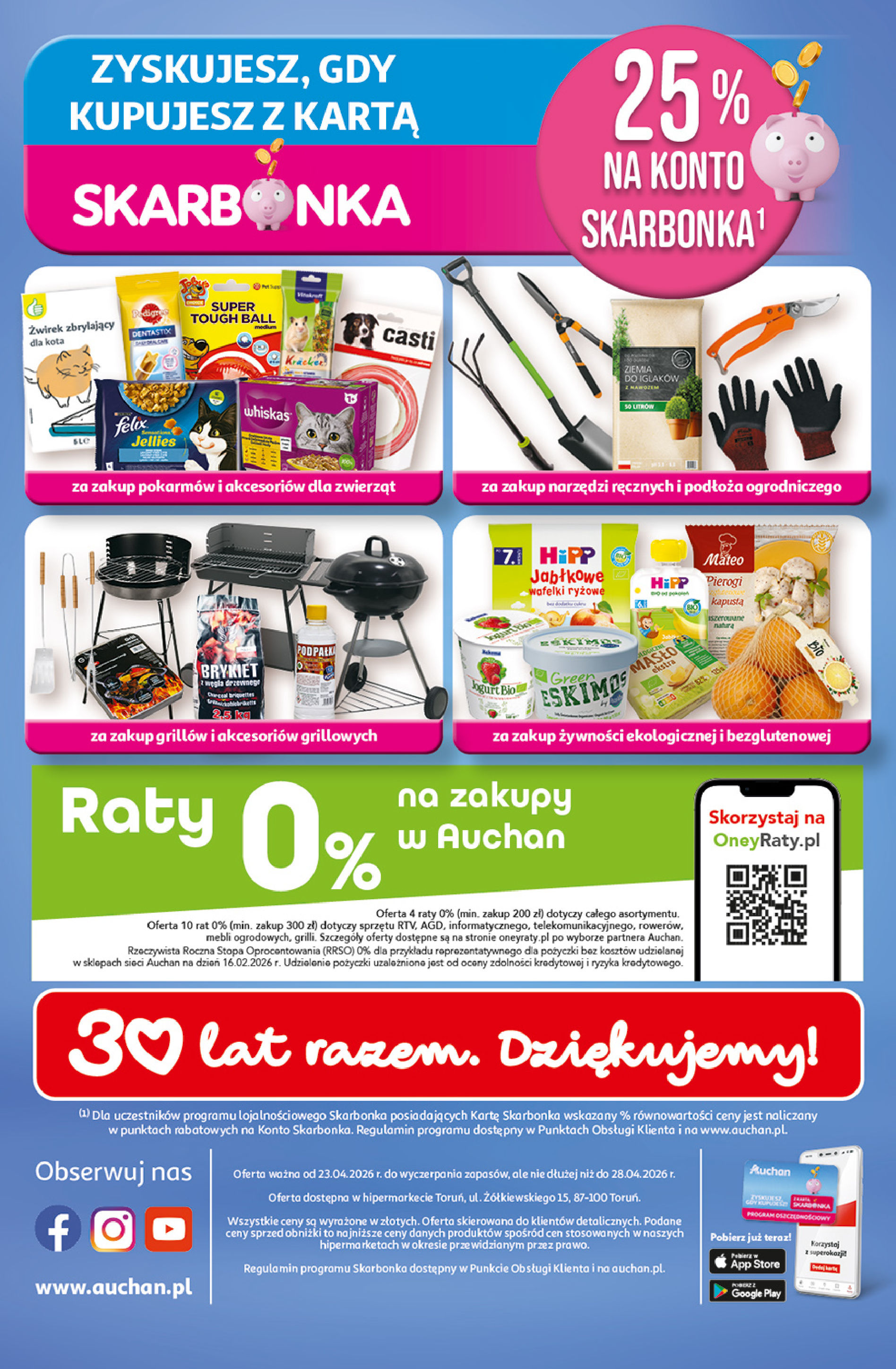 Auchan