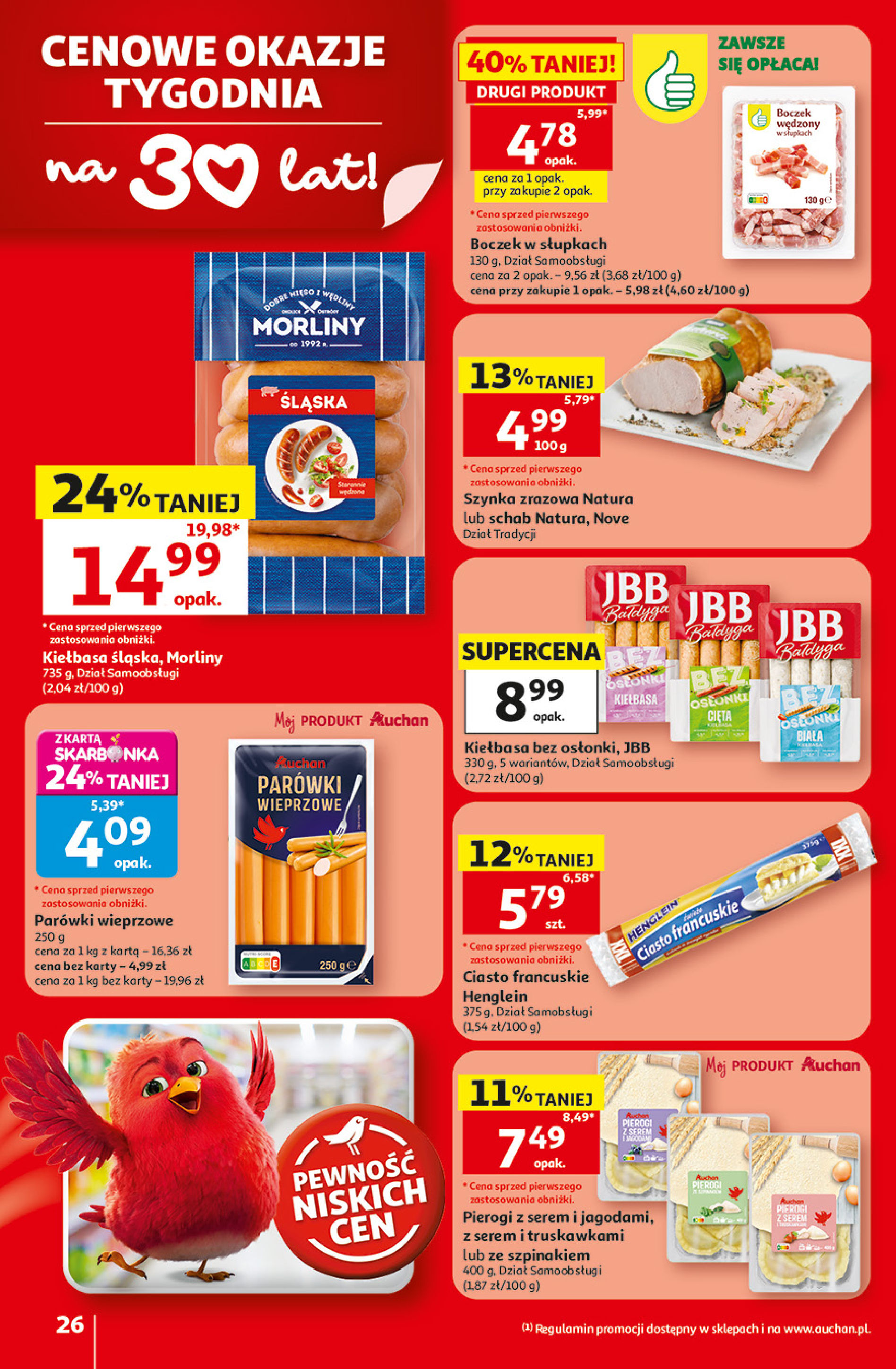 Auchan