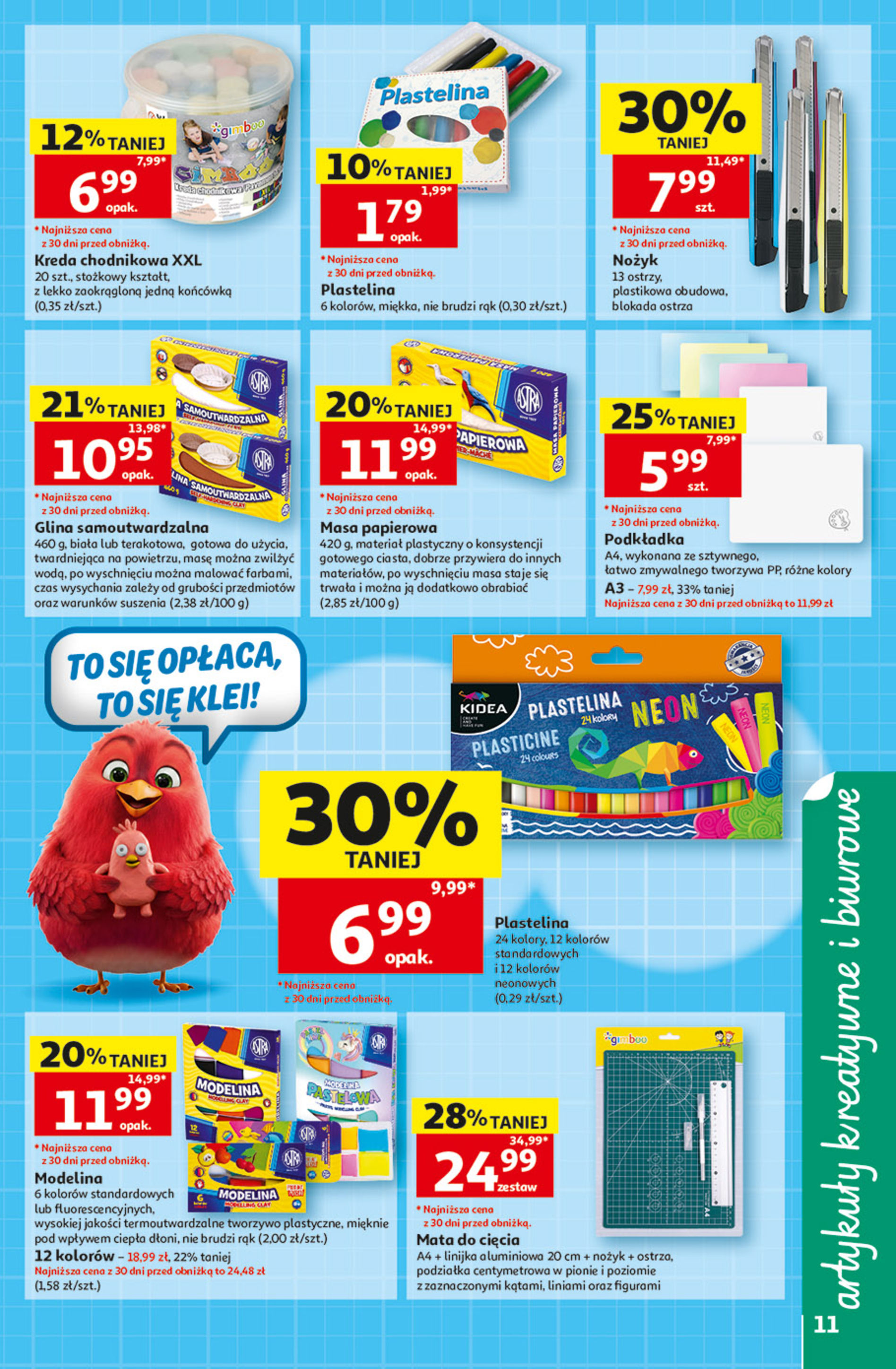 Auchan