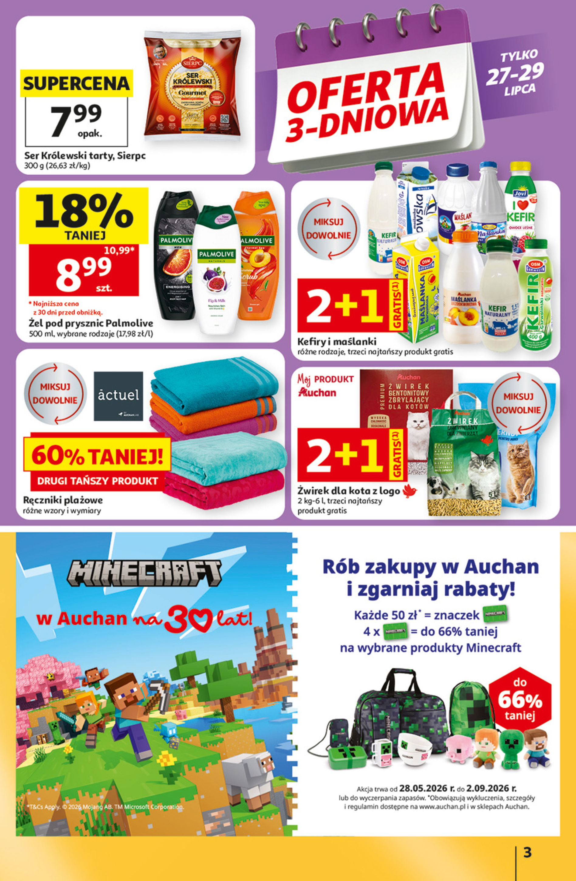 Auchan