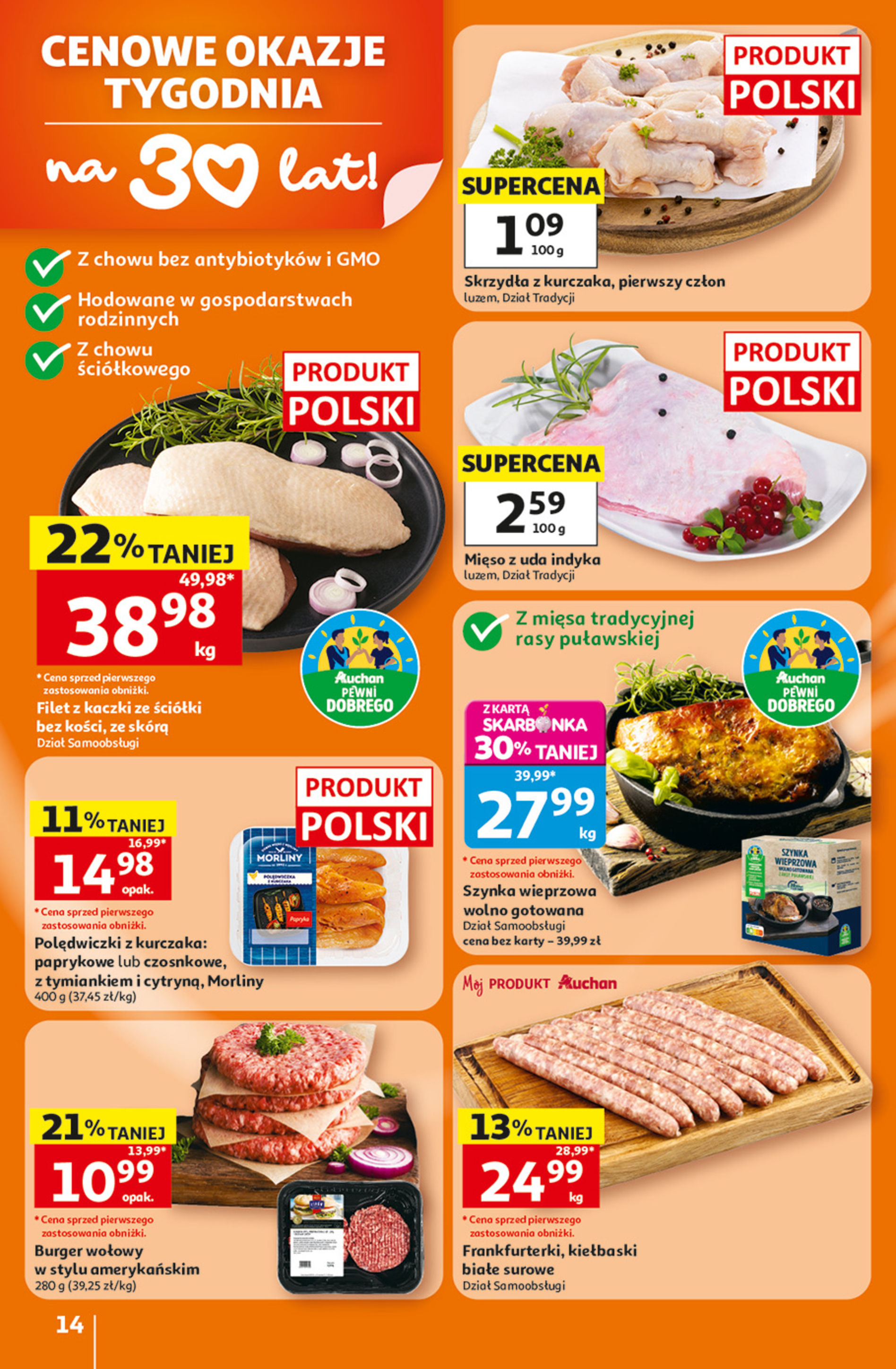 Auchan
