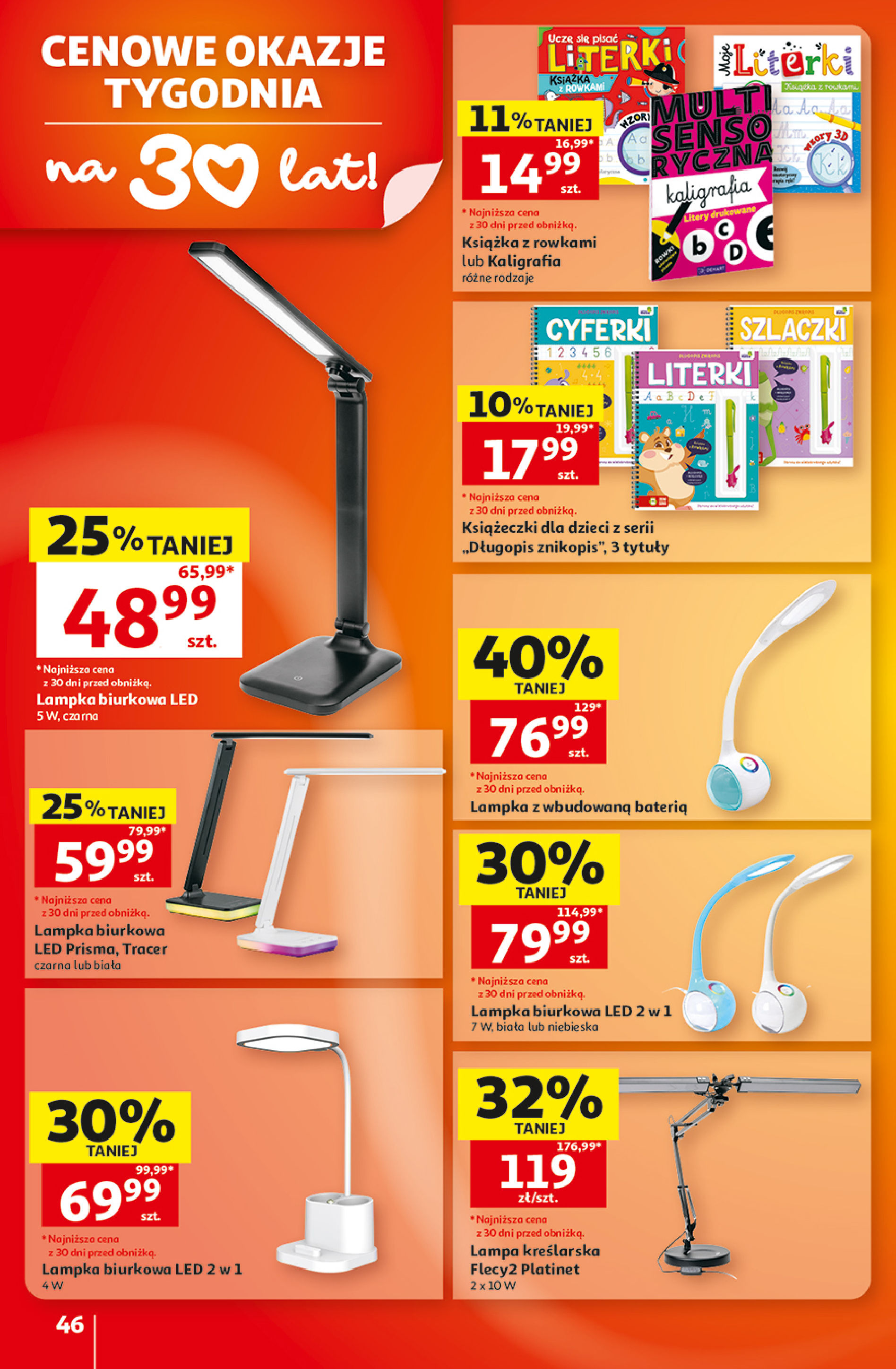 Auchan
