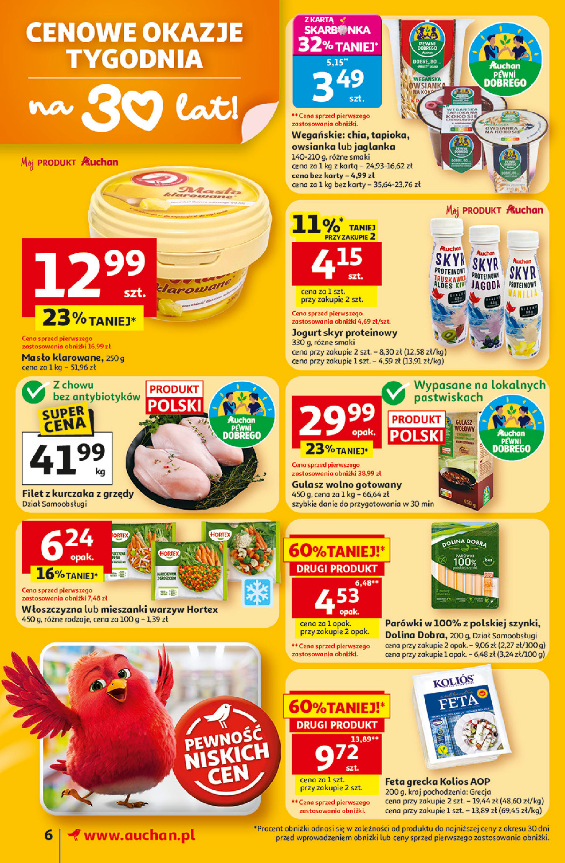 Auchan