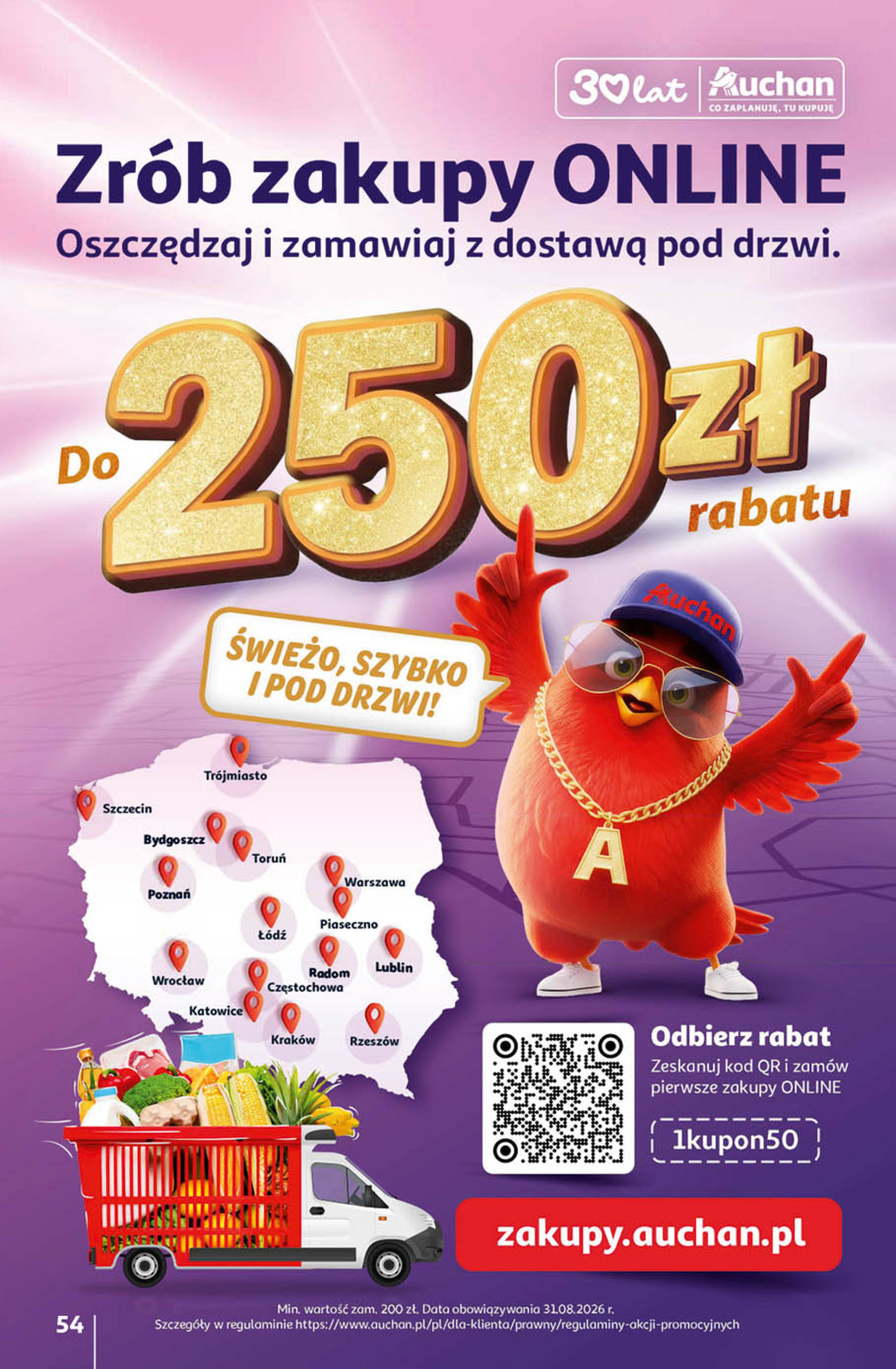 Auchan