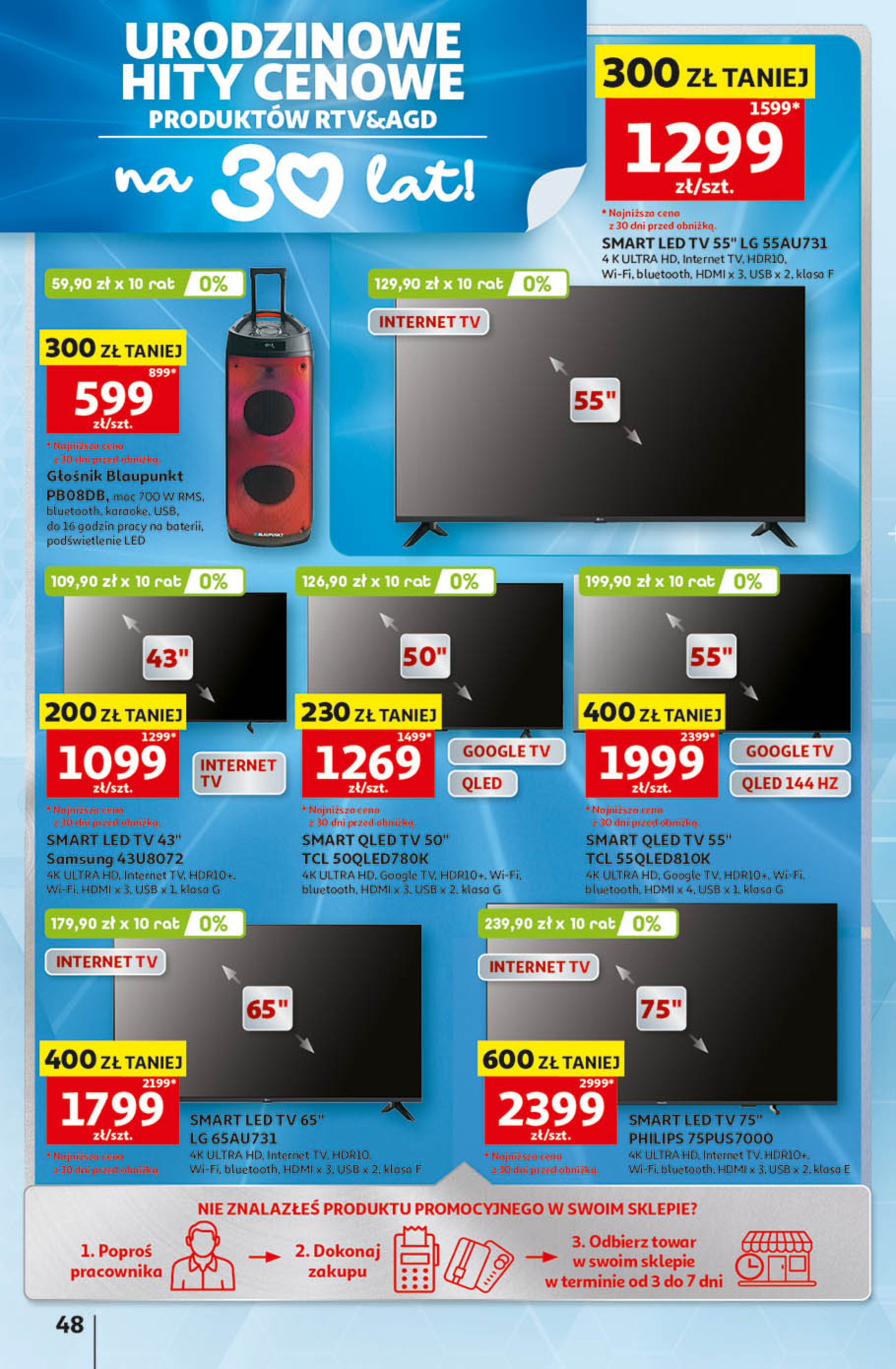 Auchan