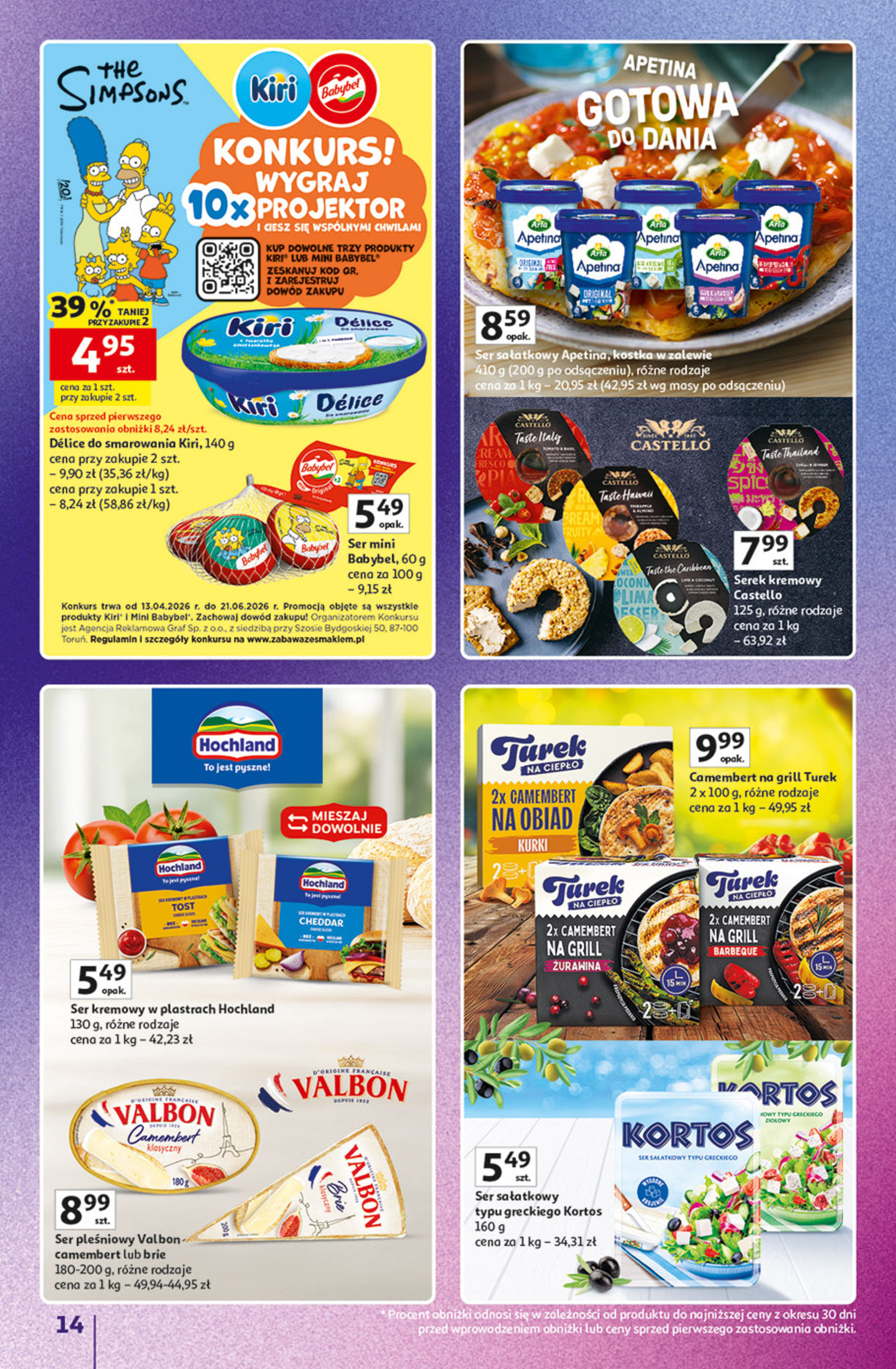 Auchan