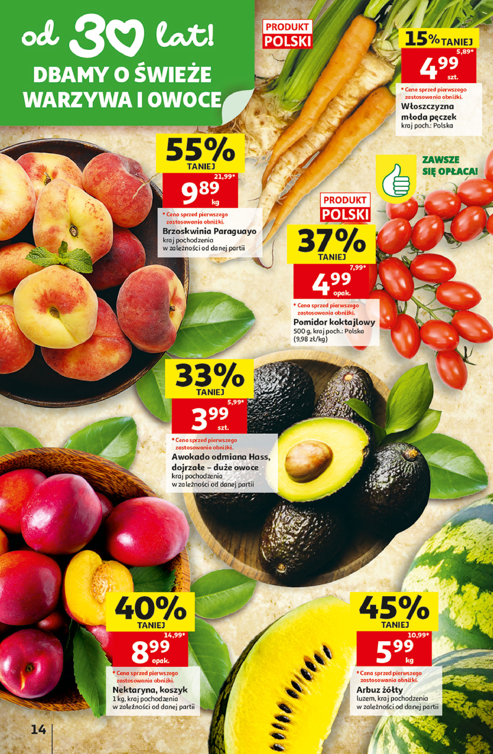 Auchan