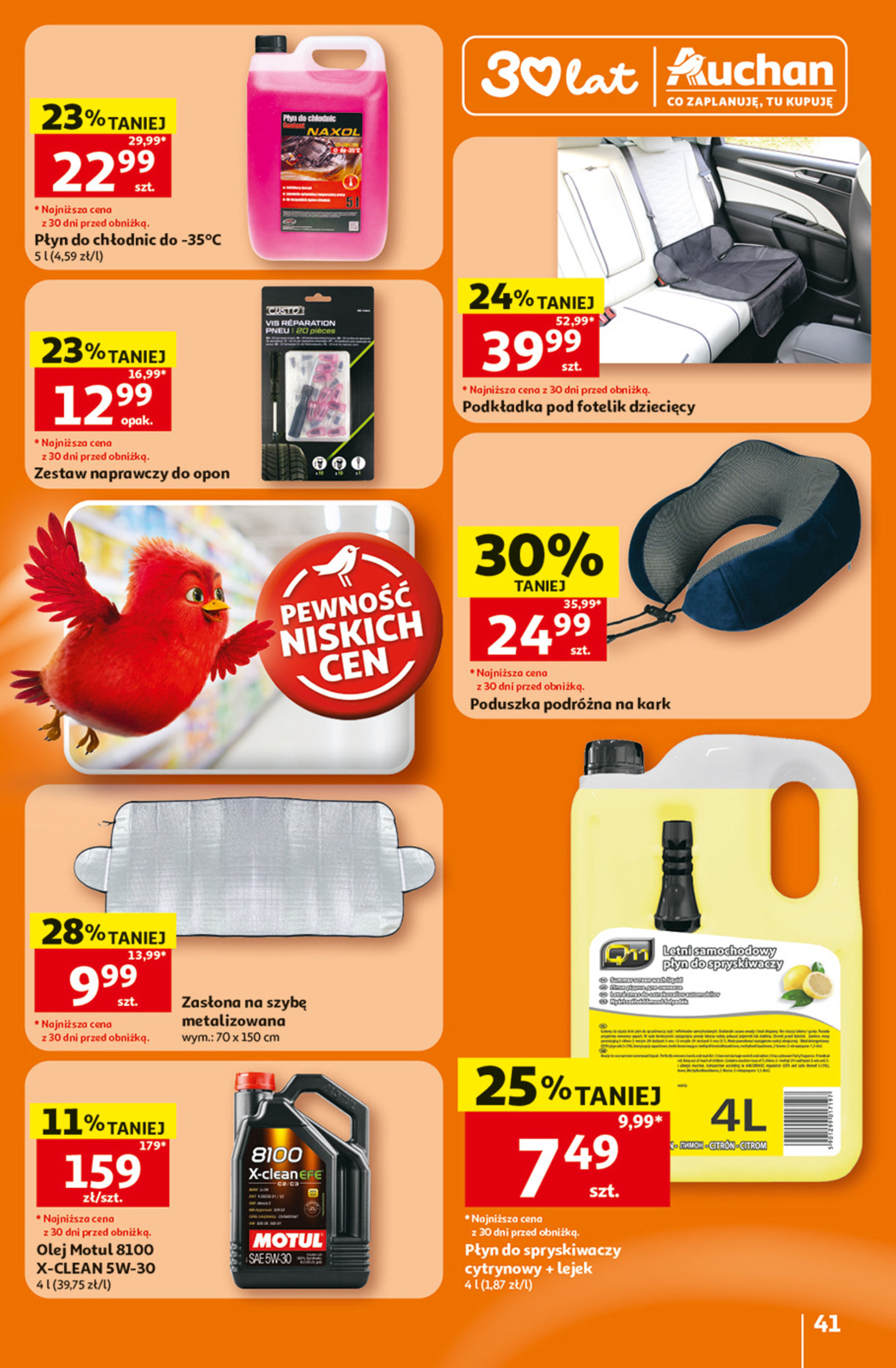 Auchan