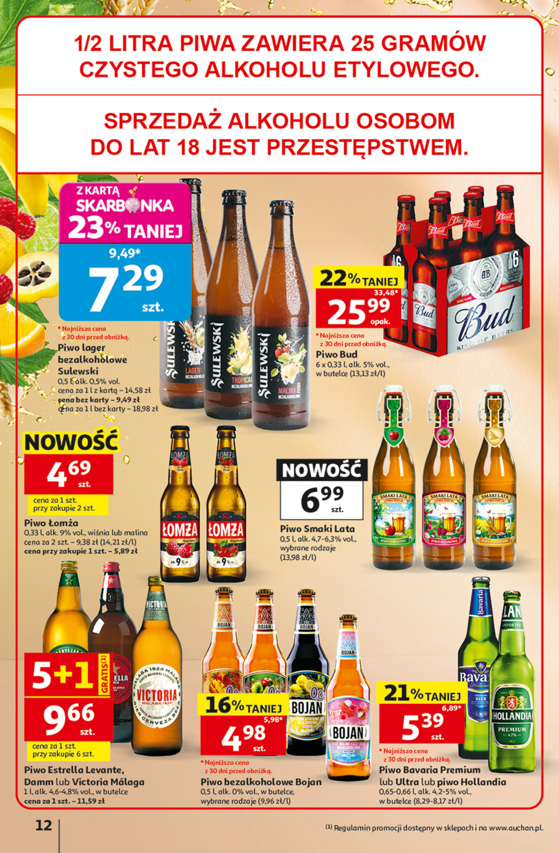 Auchan