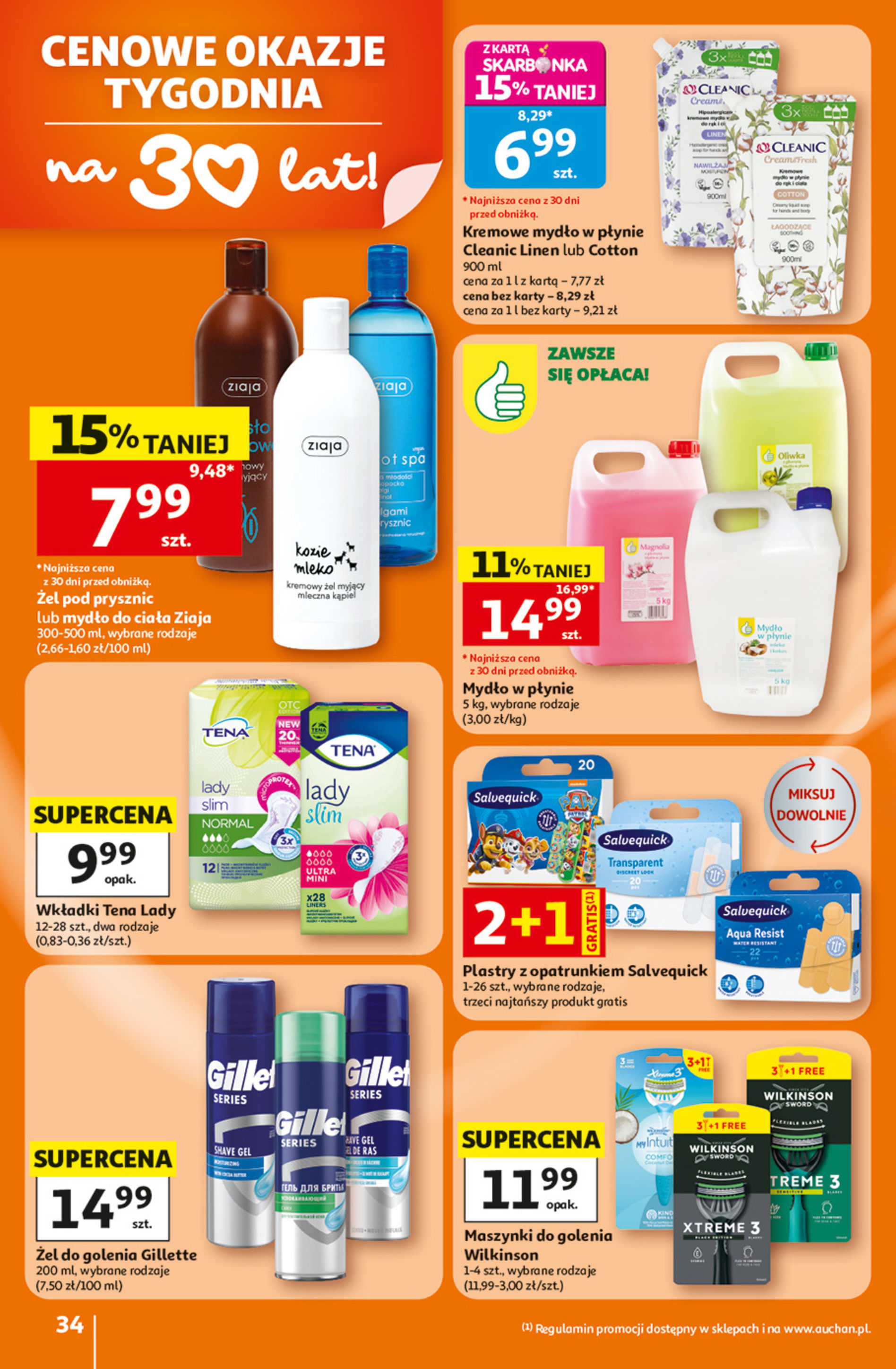 Auchan