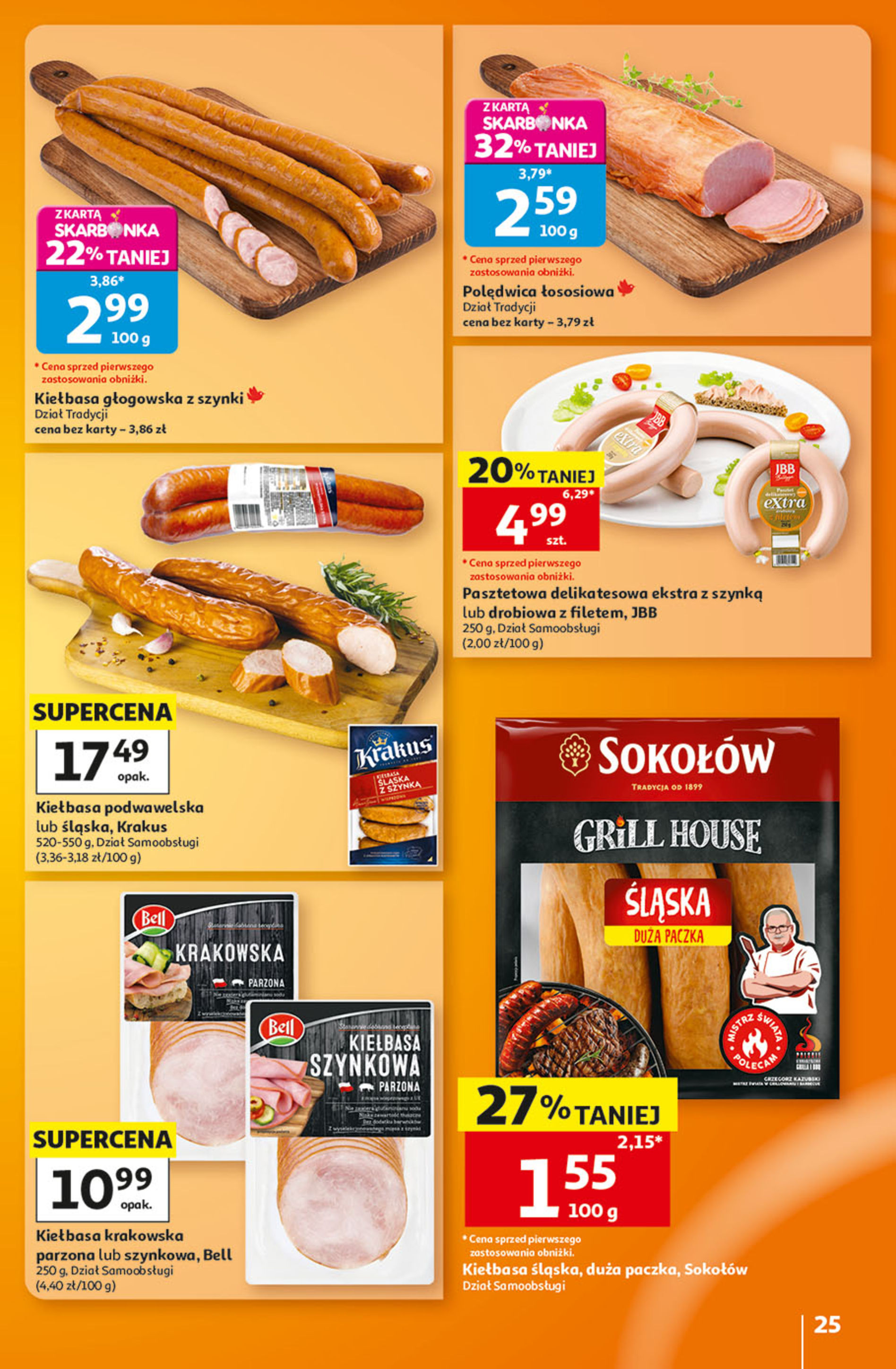 Auchan