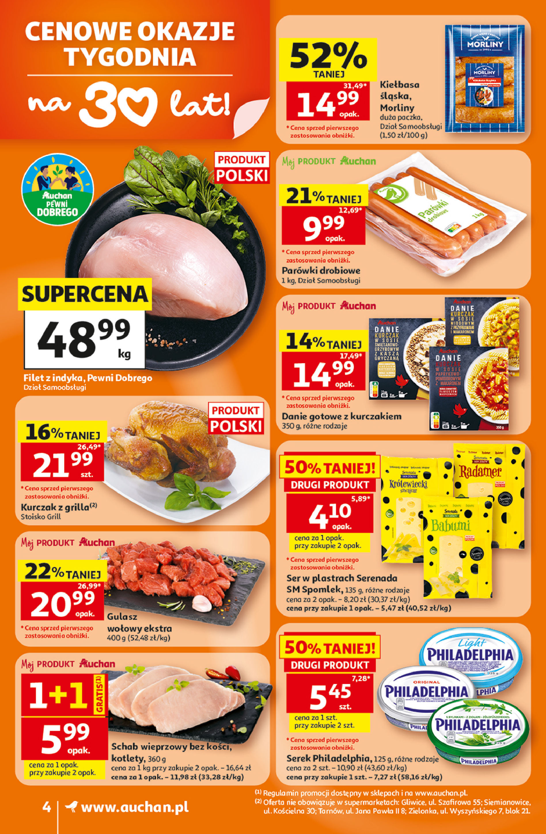 Auchan