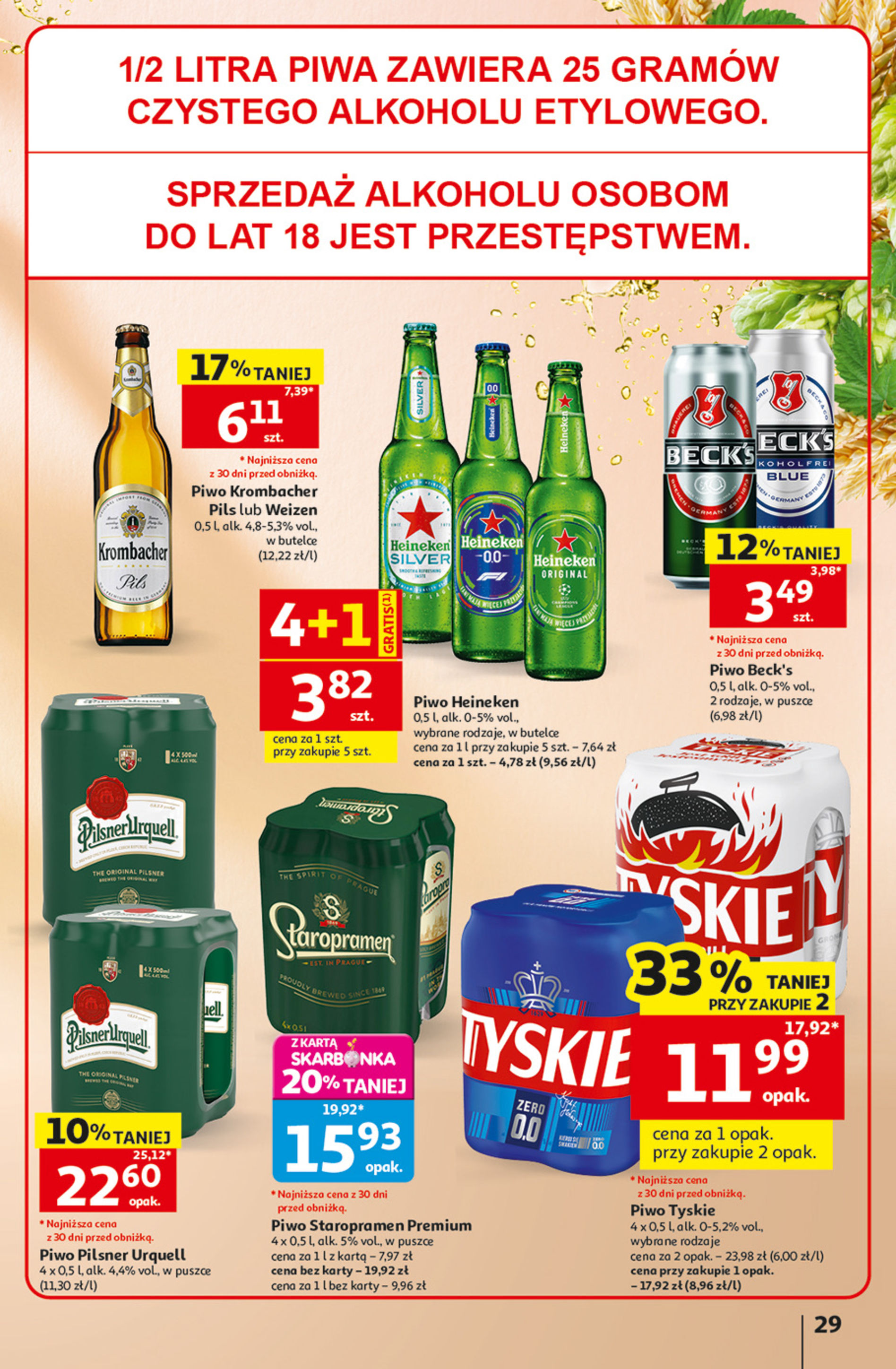 Auchan