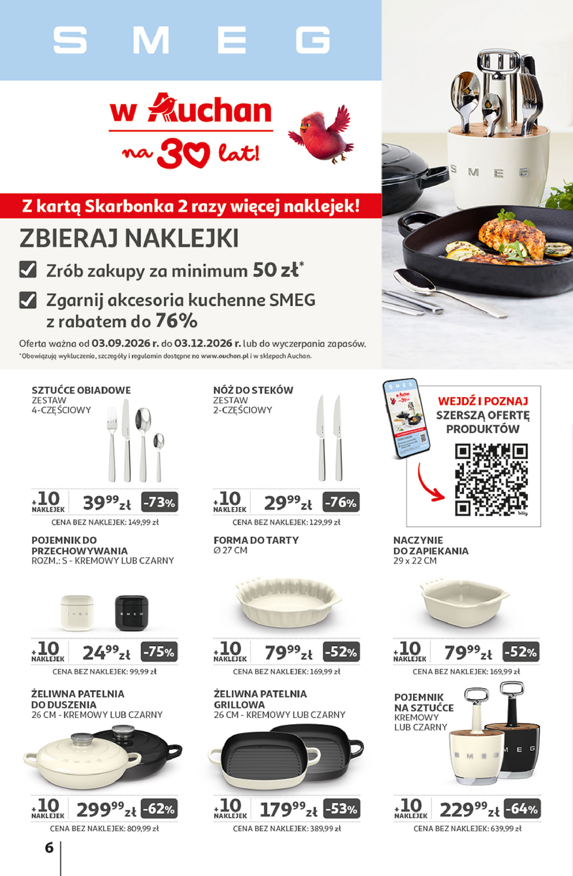 Auchan