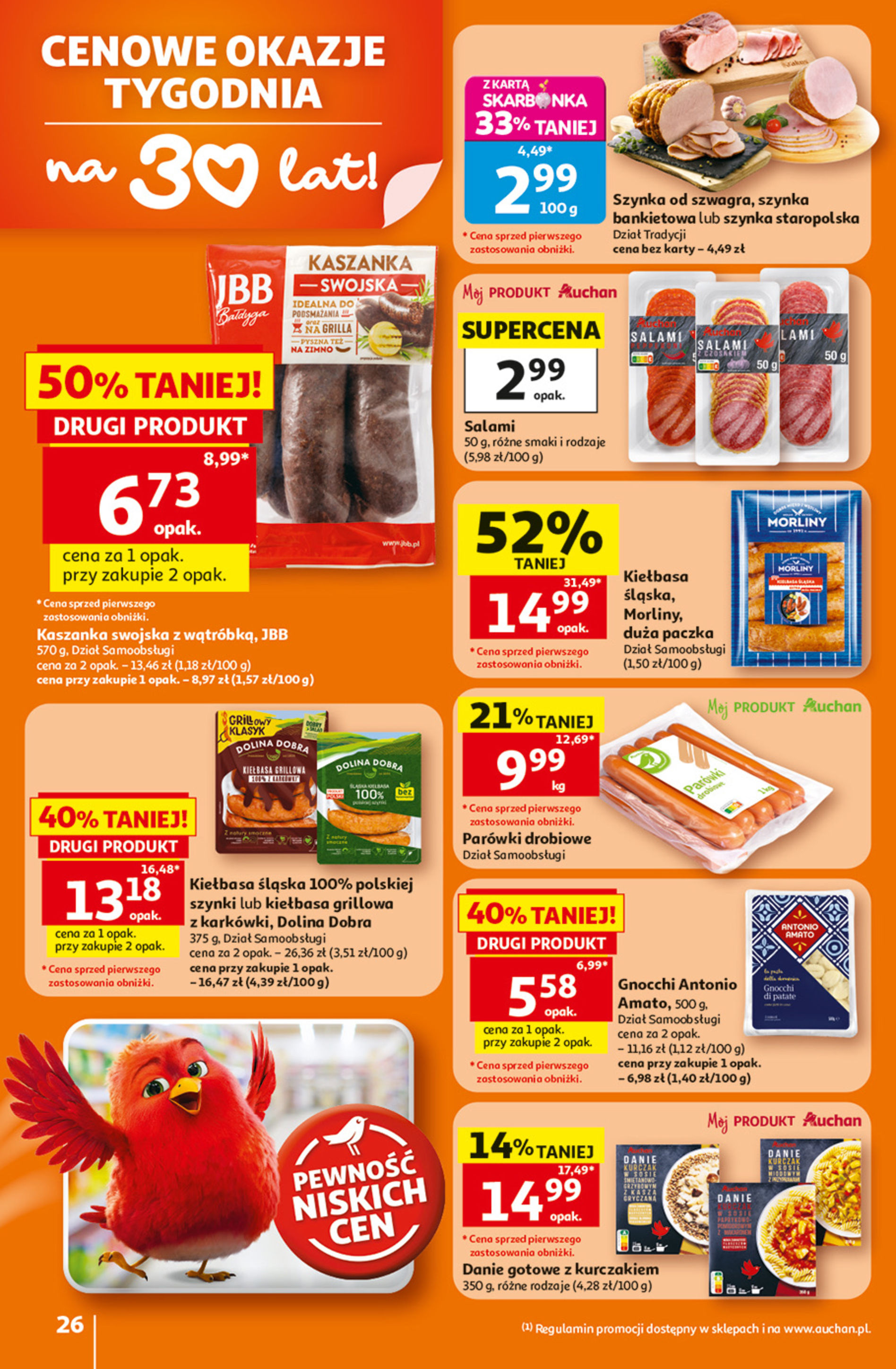 Auchan