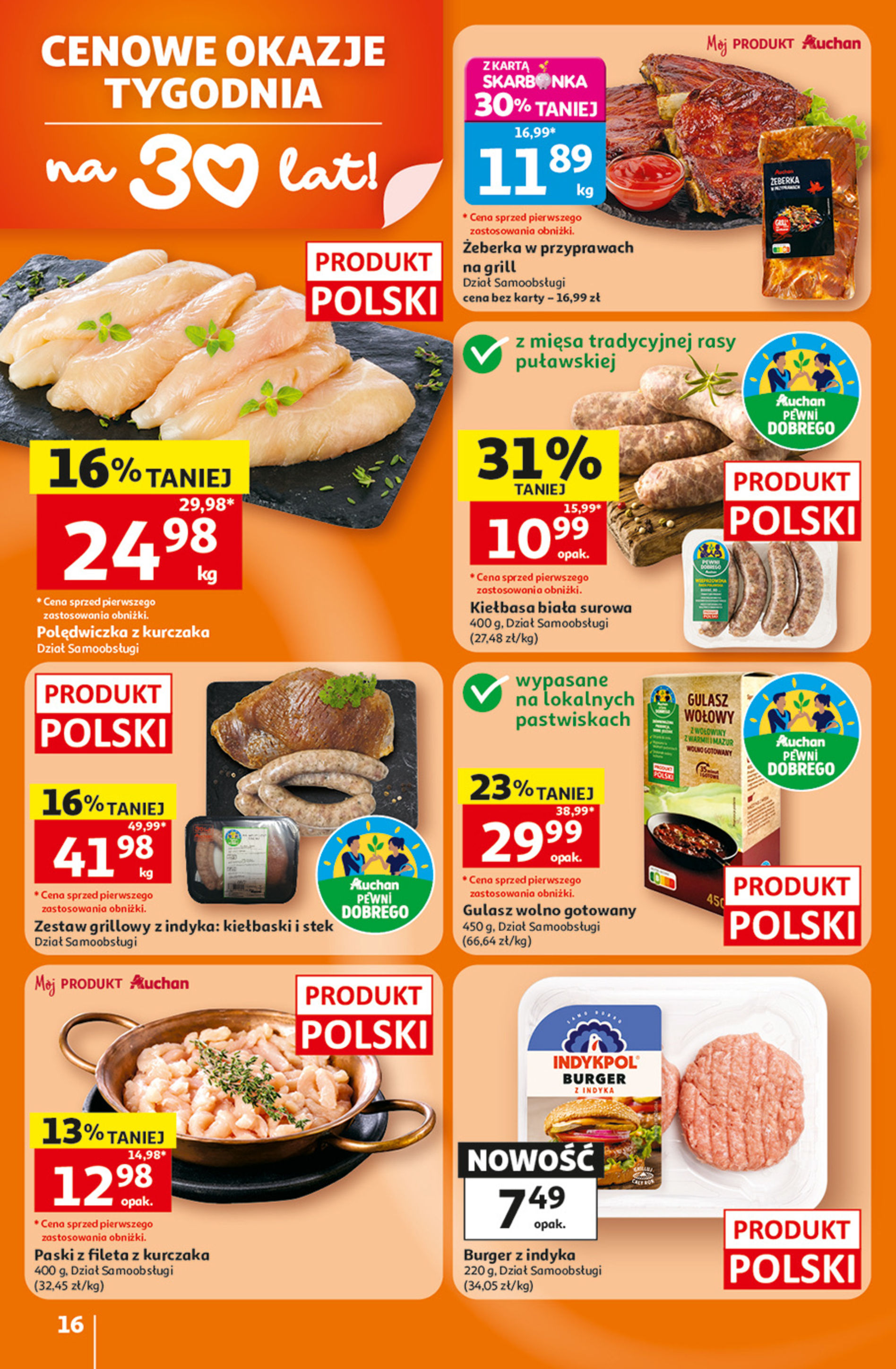 Auchan