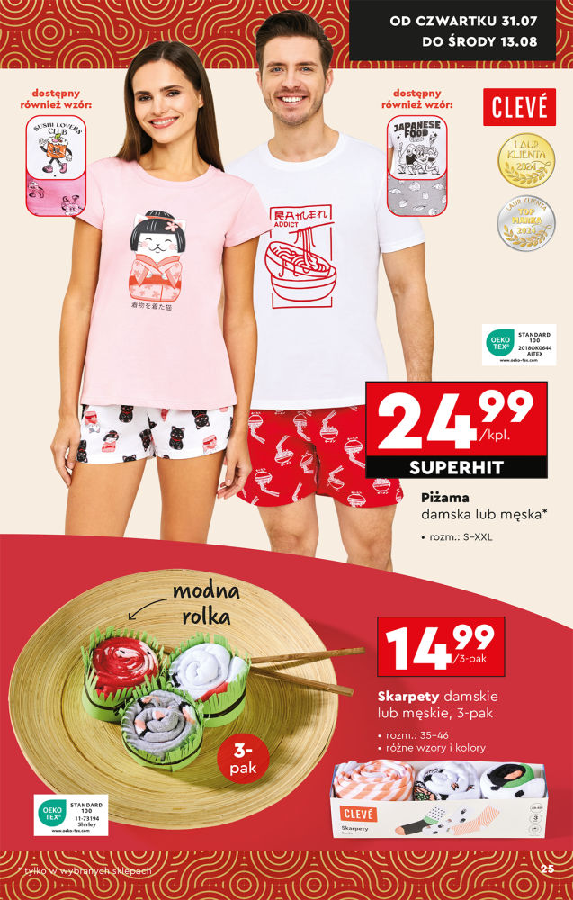 Biedronka