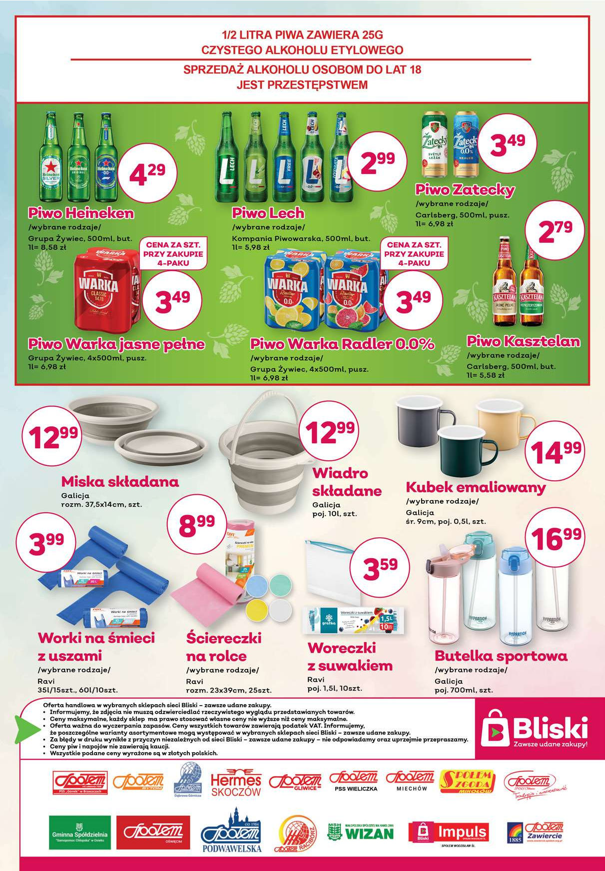Bliski