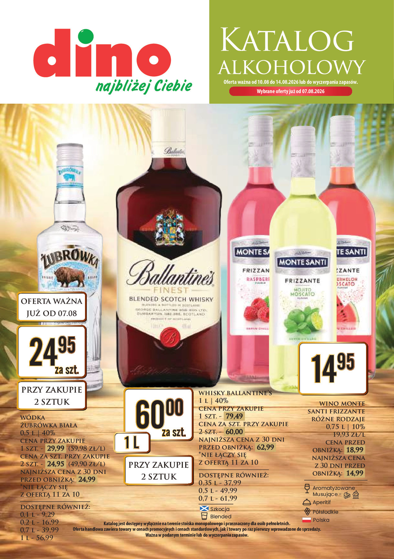 Katalog alkoholowyㅤ