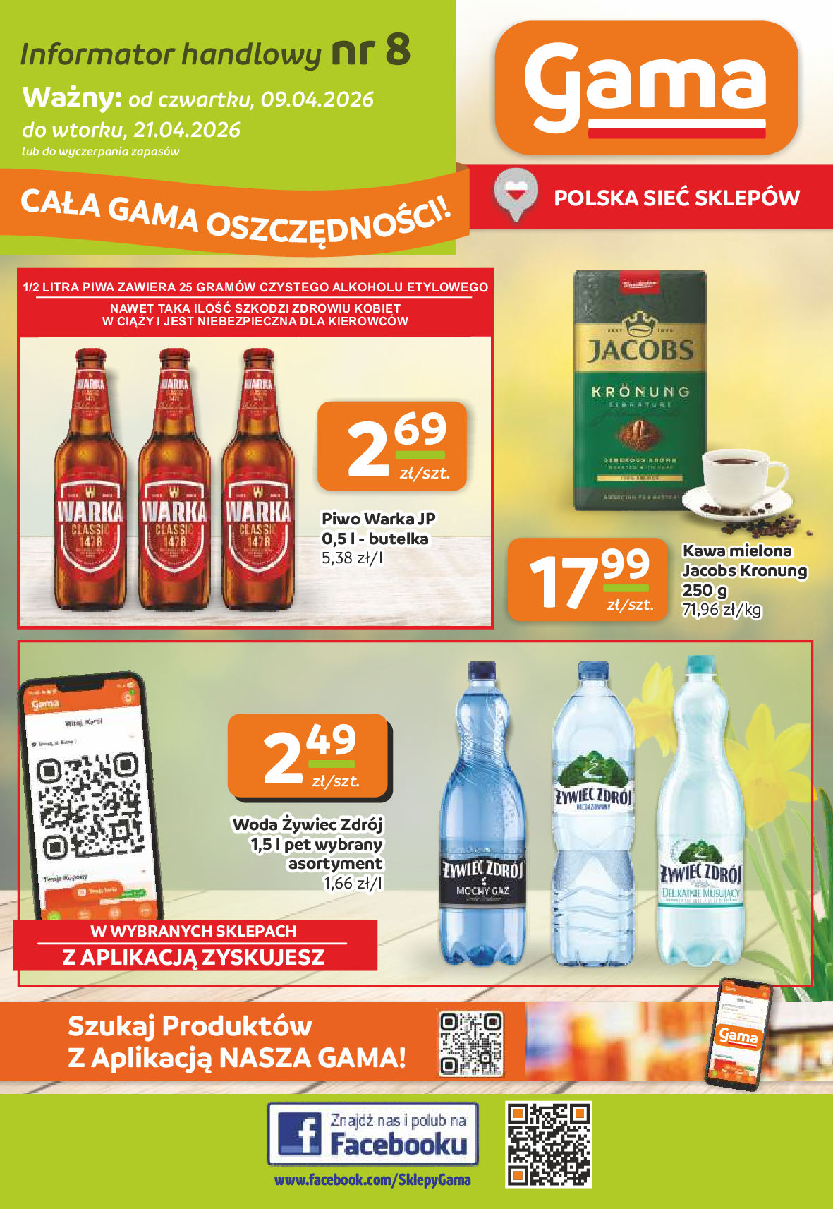 Gama