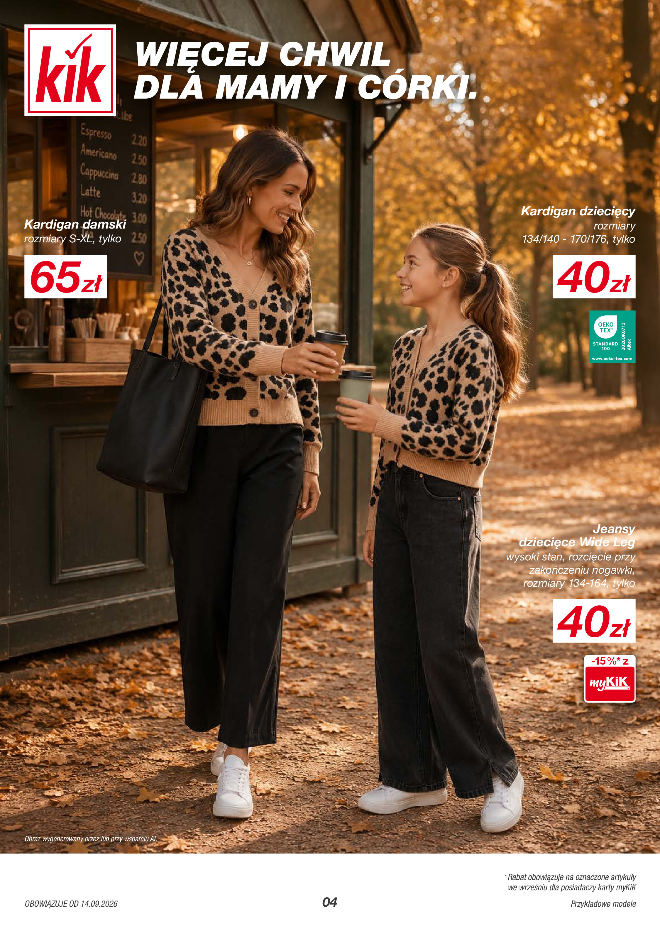 KiK