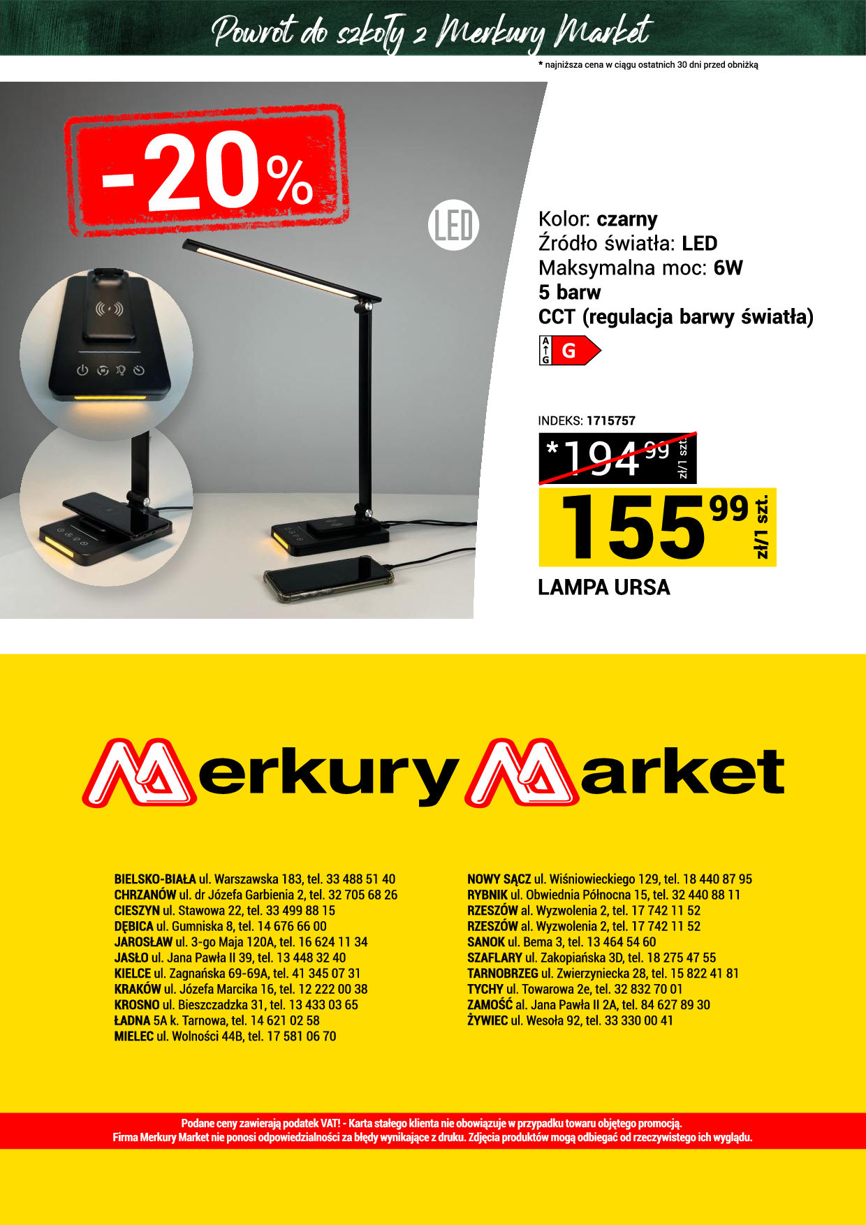 Merkury Market