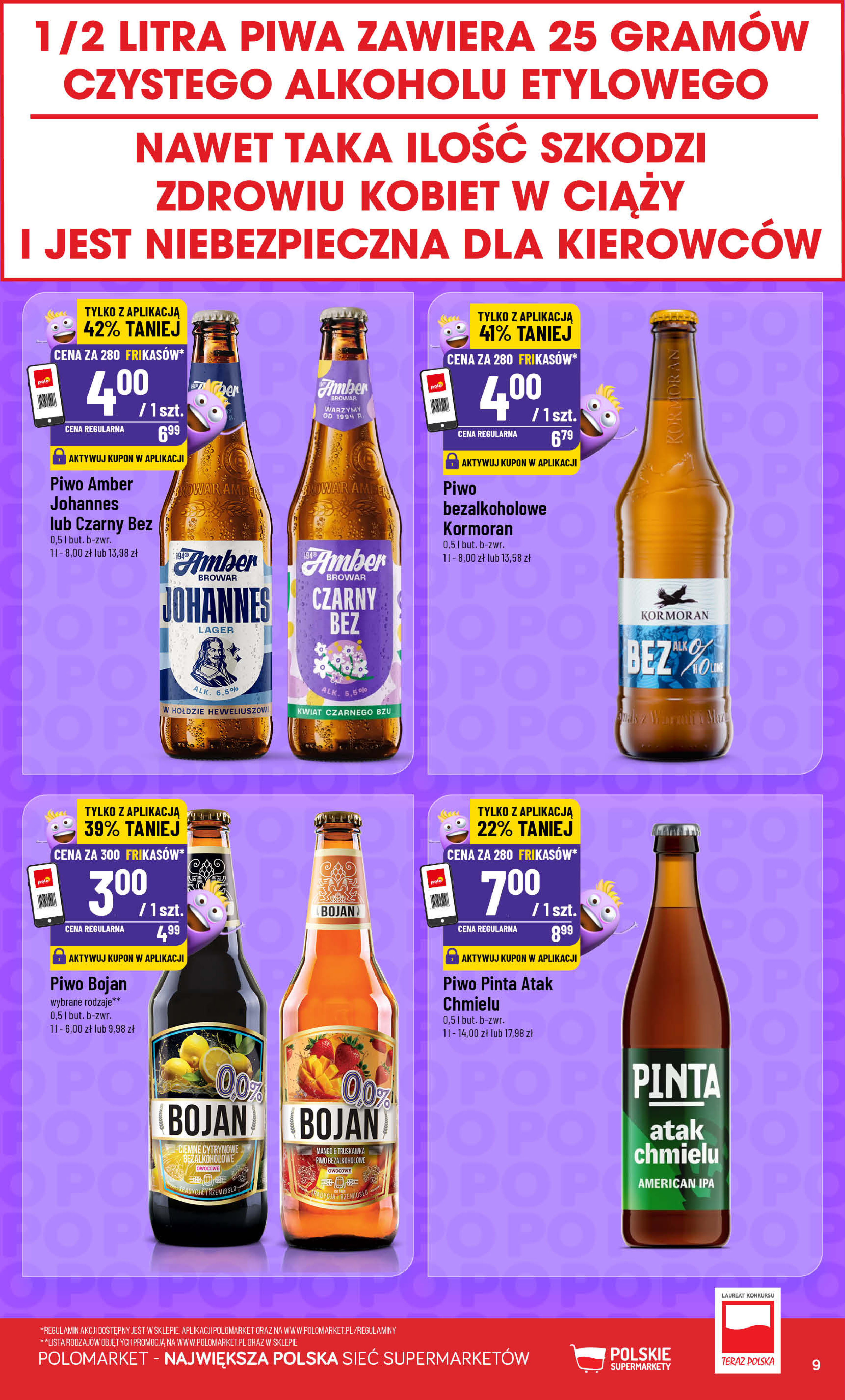 POLOmarket