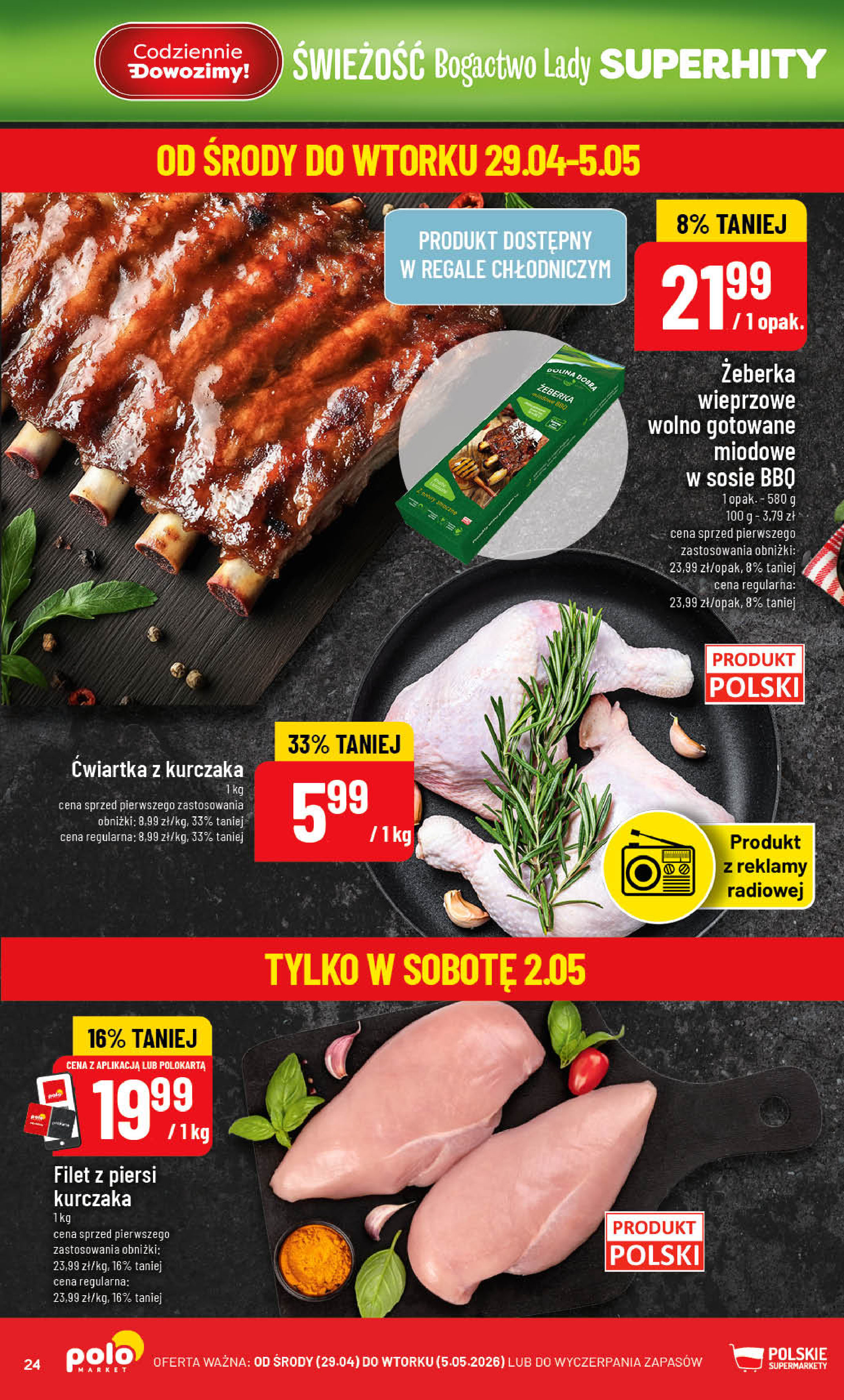 POLOmarket