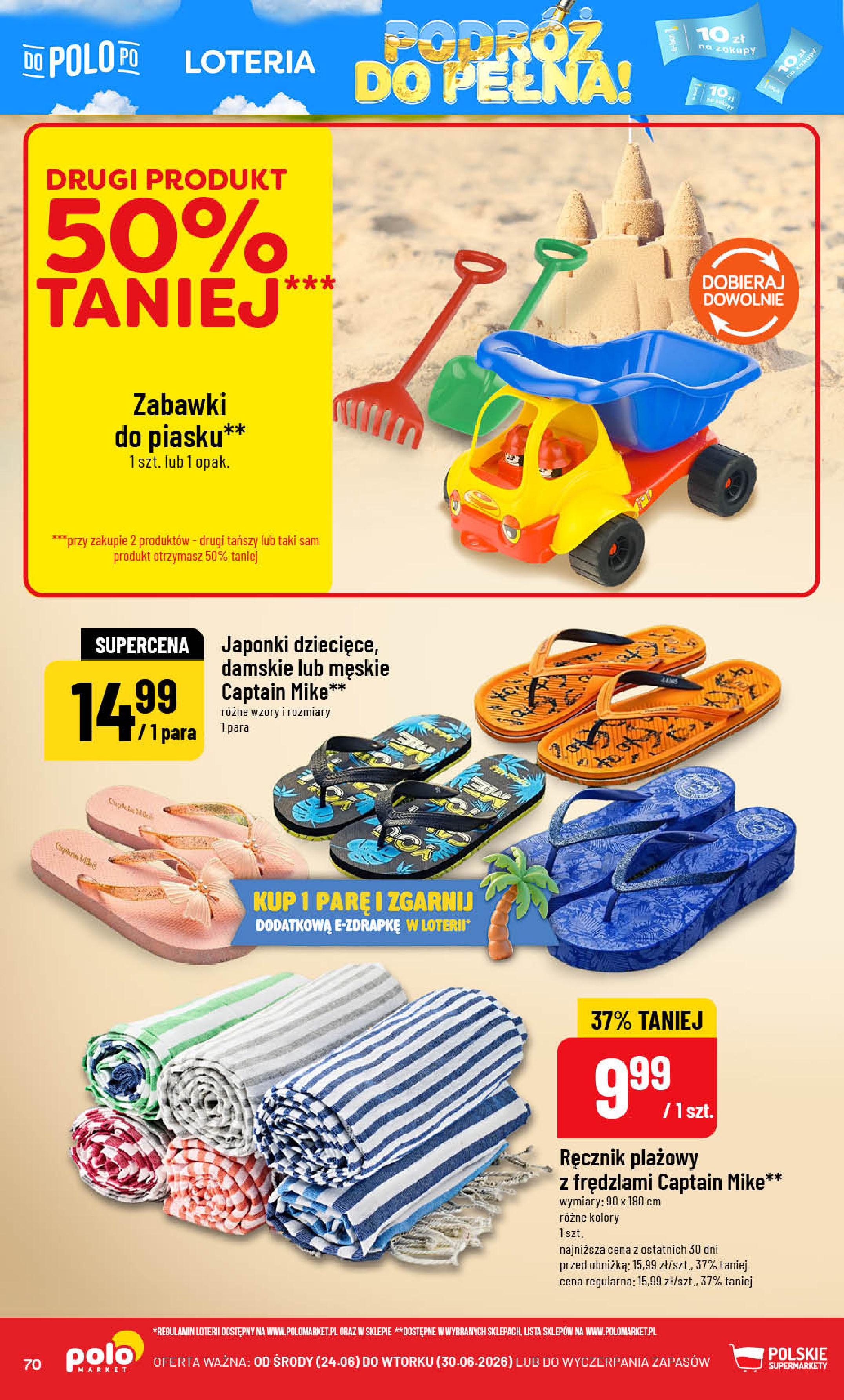 POLOmarket