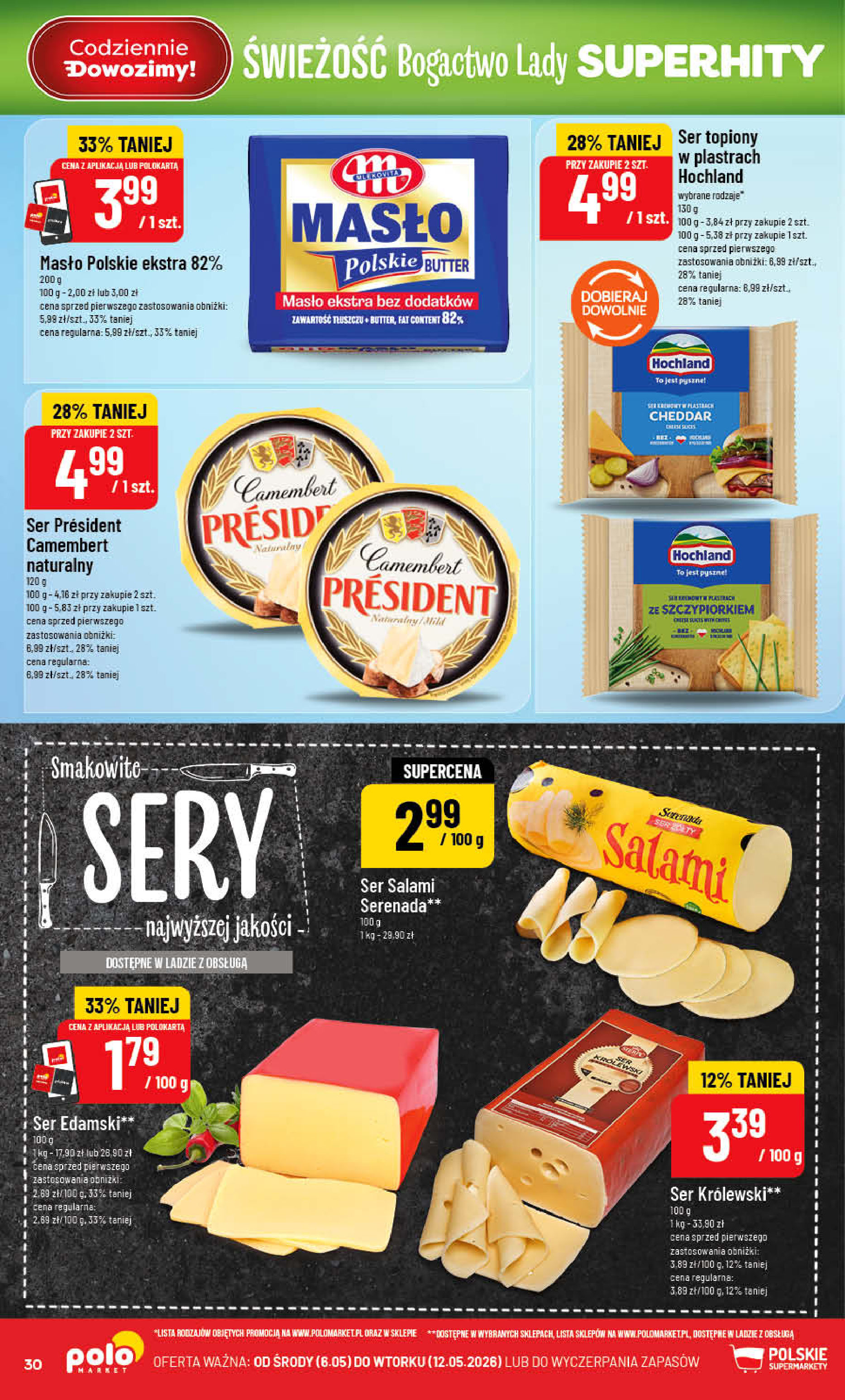 POLOmarket