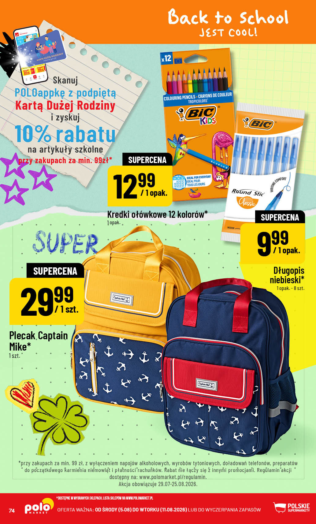POLOmarket