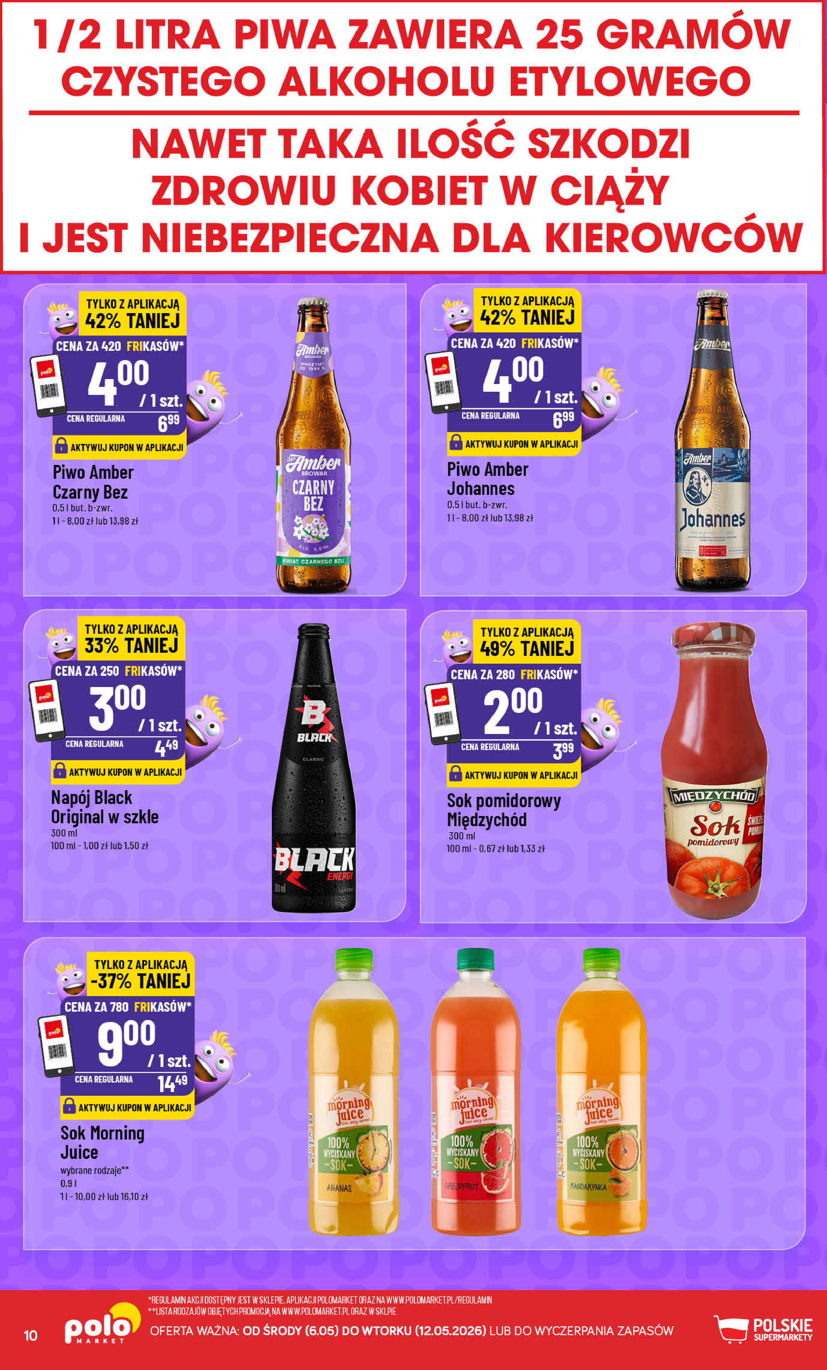 POLOmarket