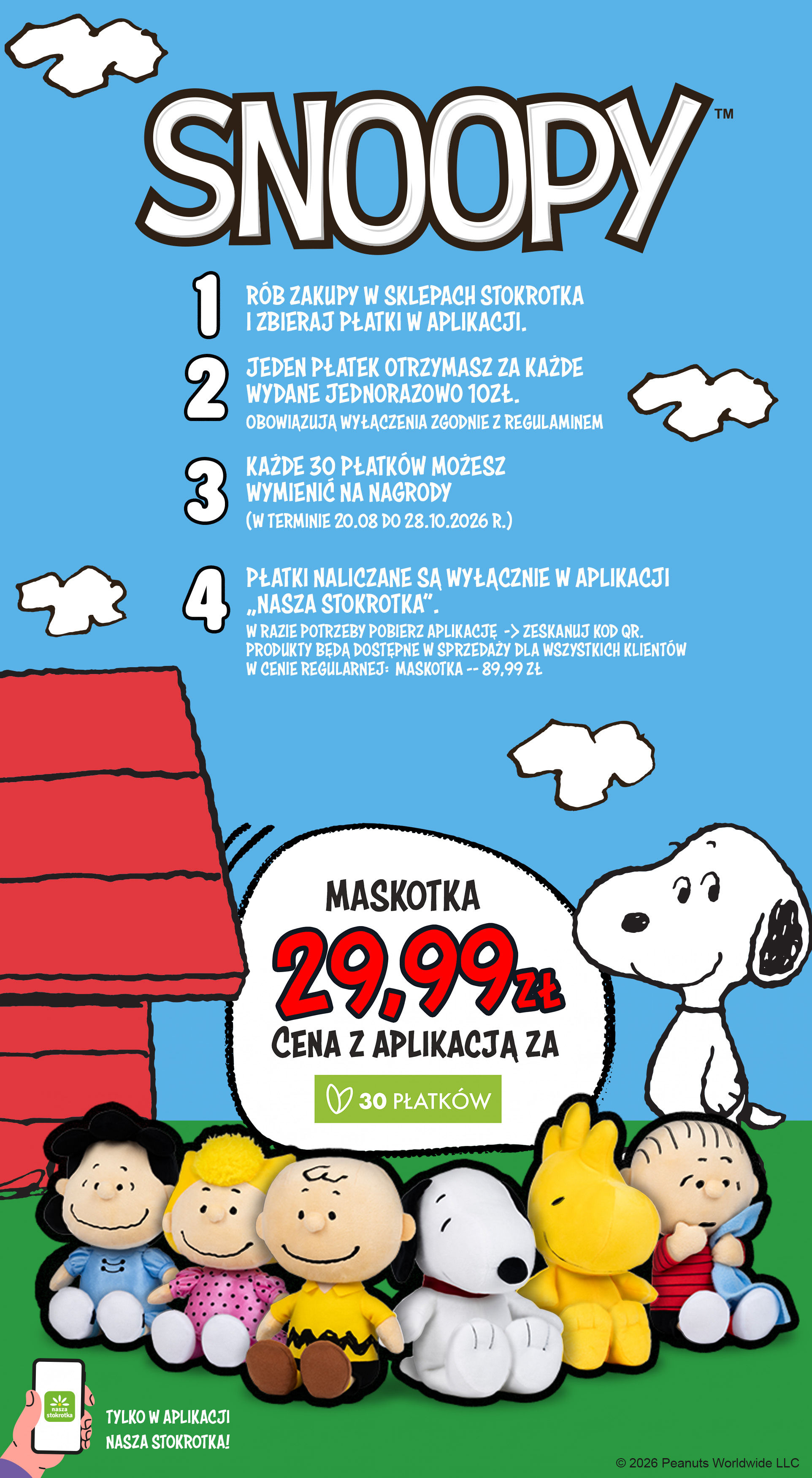 Snoopy