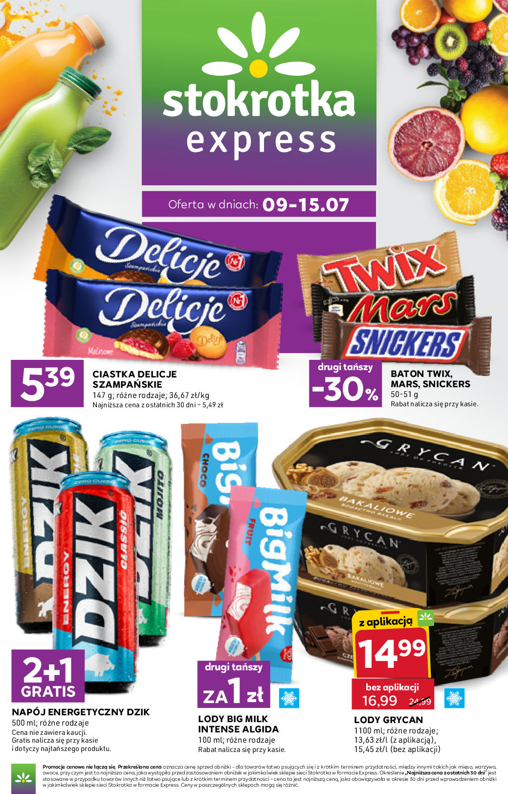 Express