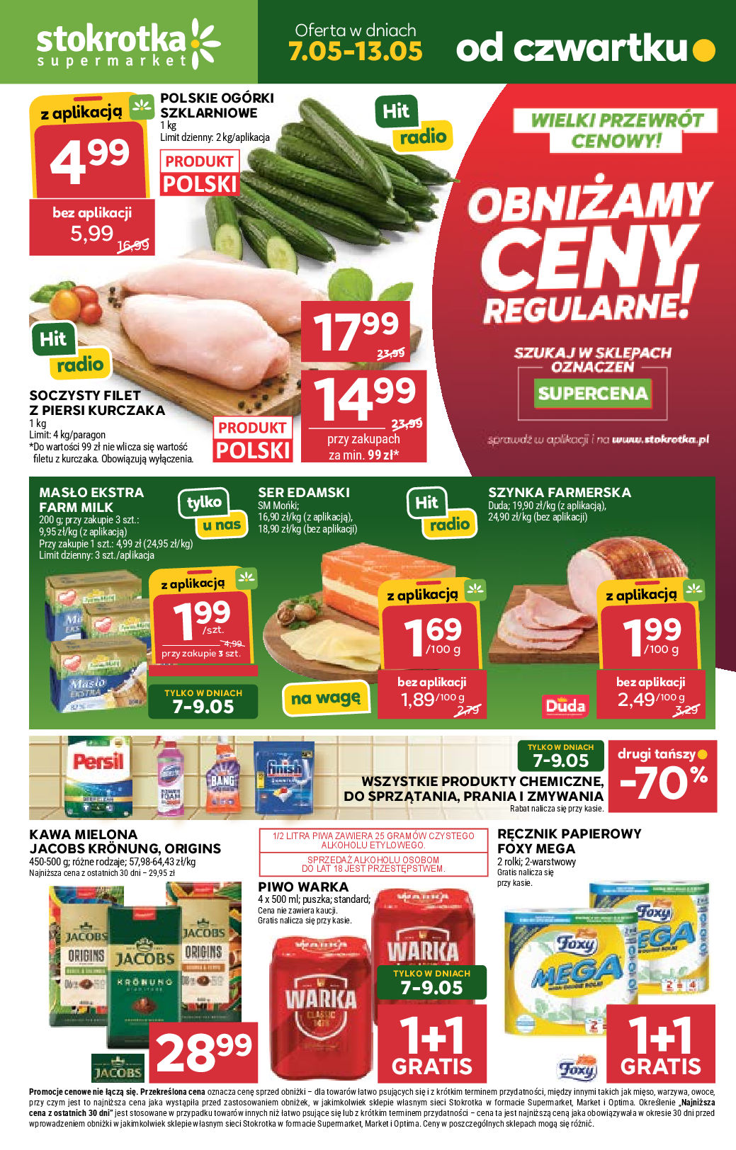 Supermarket