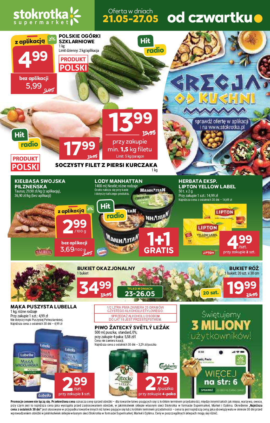 Supermarket