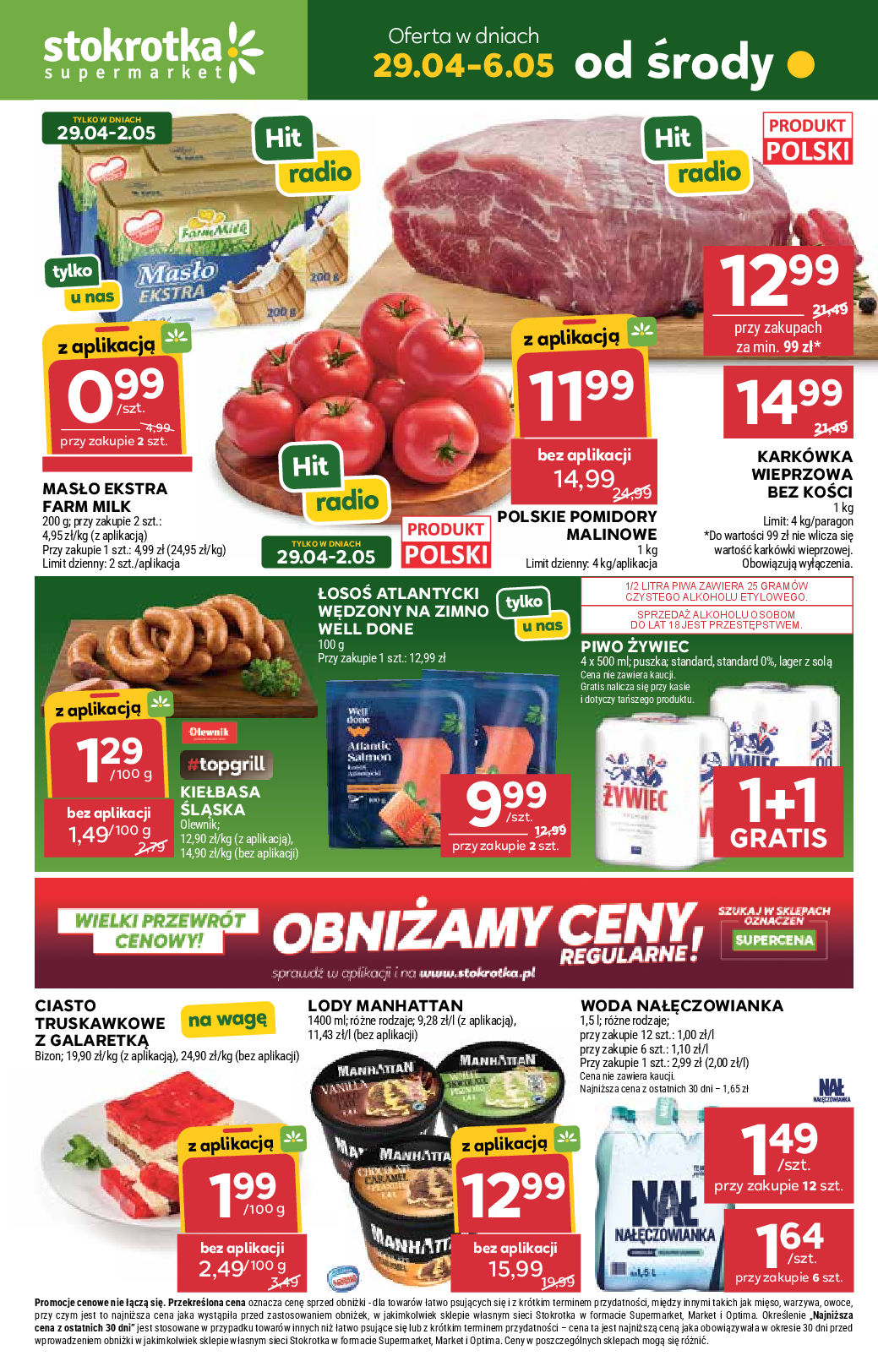 Supermarket