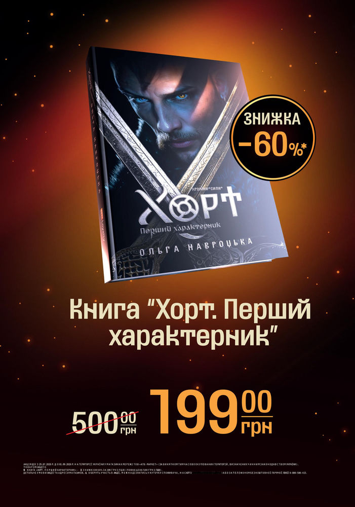 АТБ