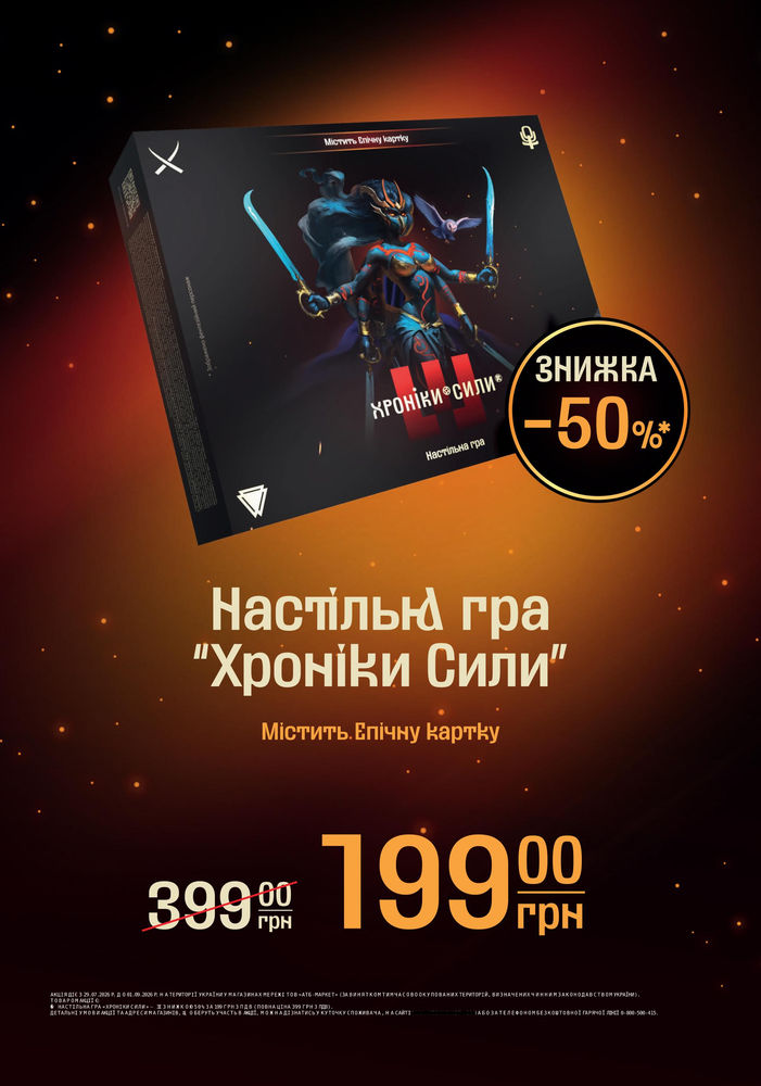 АТБ