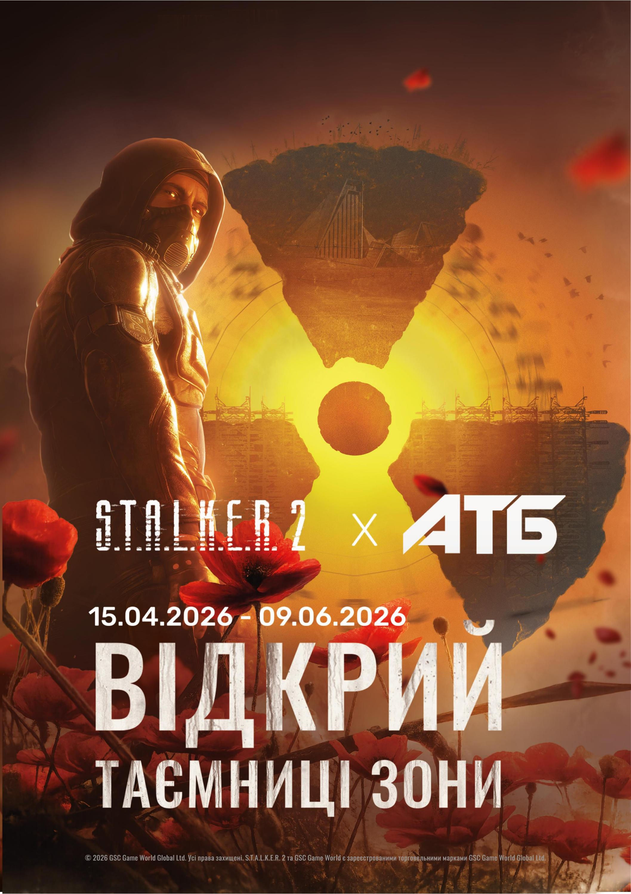 S.T.A.L.K.E.R.2