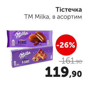 Чудо Маркет