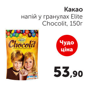 Чудо Маркет