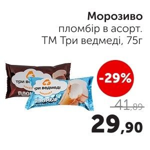 Чудо Маркет