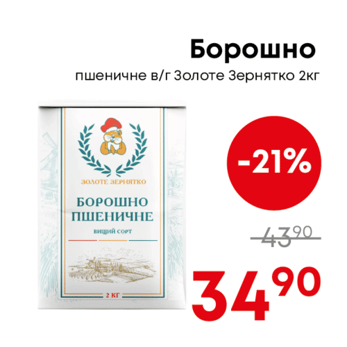 Чудо Маркет