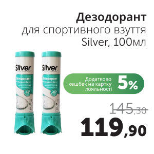 Чудо Маркет