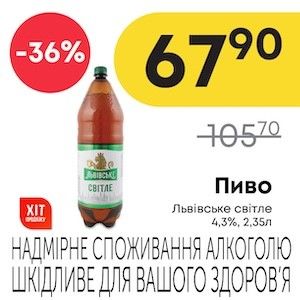 Чудо Маркет