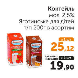 Чудо Маркет